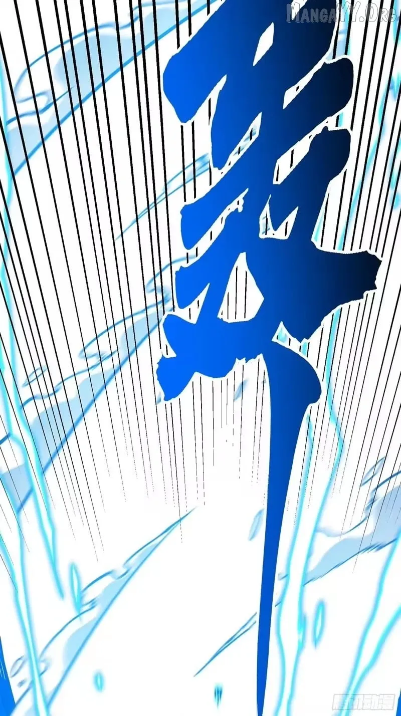 Martial Evolution: Start by Awakening the King of Monsters Chapter 118 Page 29