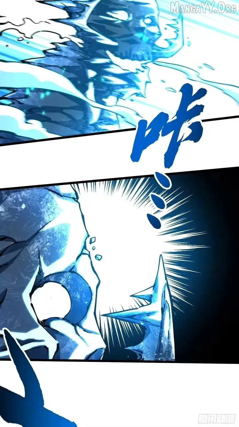 Martial Evolution: Start by Awakening the King of Monsters Chapter 118 Page 32