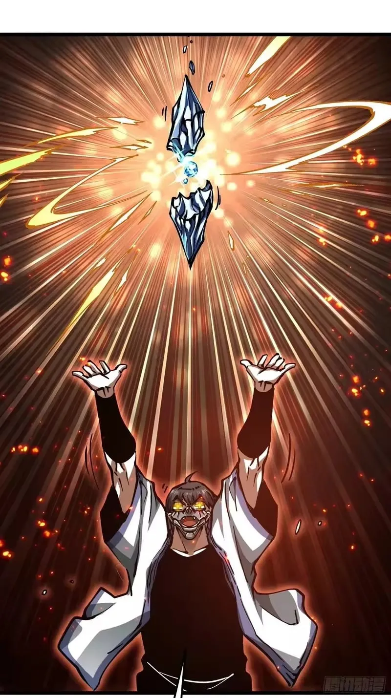 Martial Evolution: Start by Awakening the King of Monsters Chapter 119 Page 19