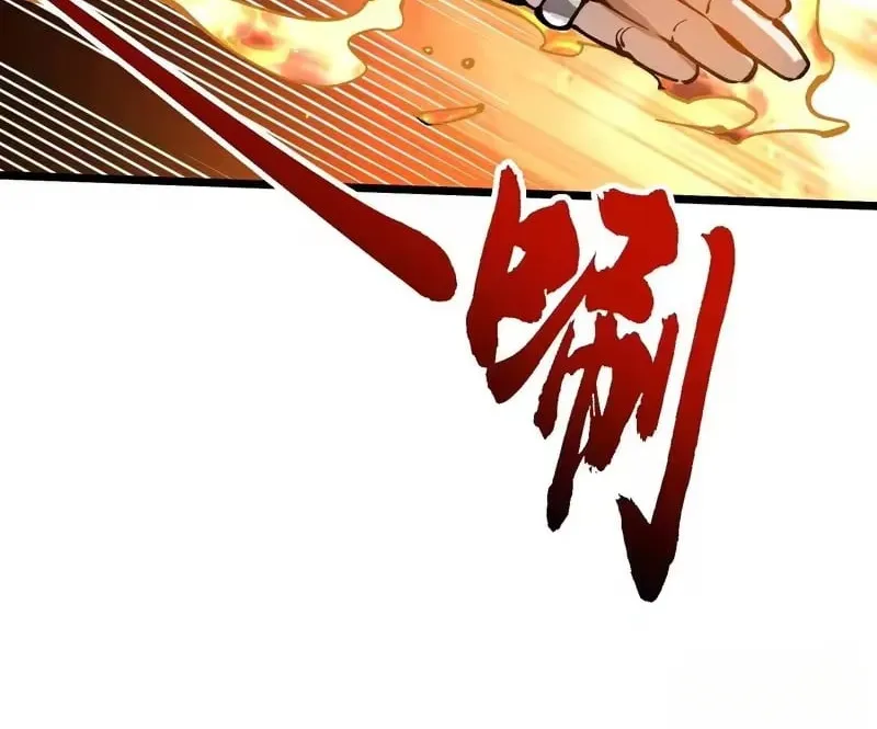 Martial Evolution: Start by Awakening the King of Monsters Chapter 121 Page 31