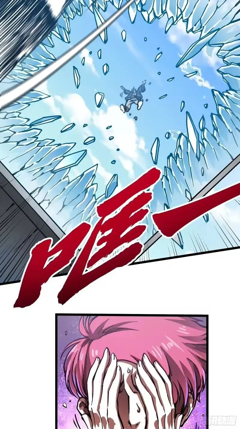 Martial Evolution: Start by Awakening the King of Monsters Chapter 121 Page 36
