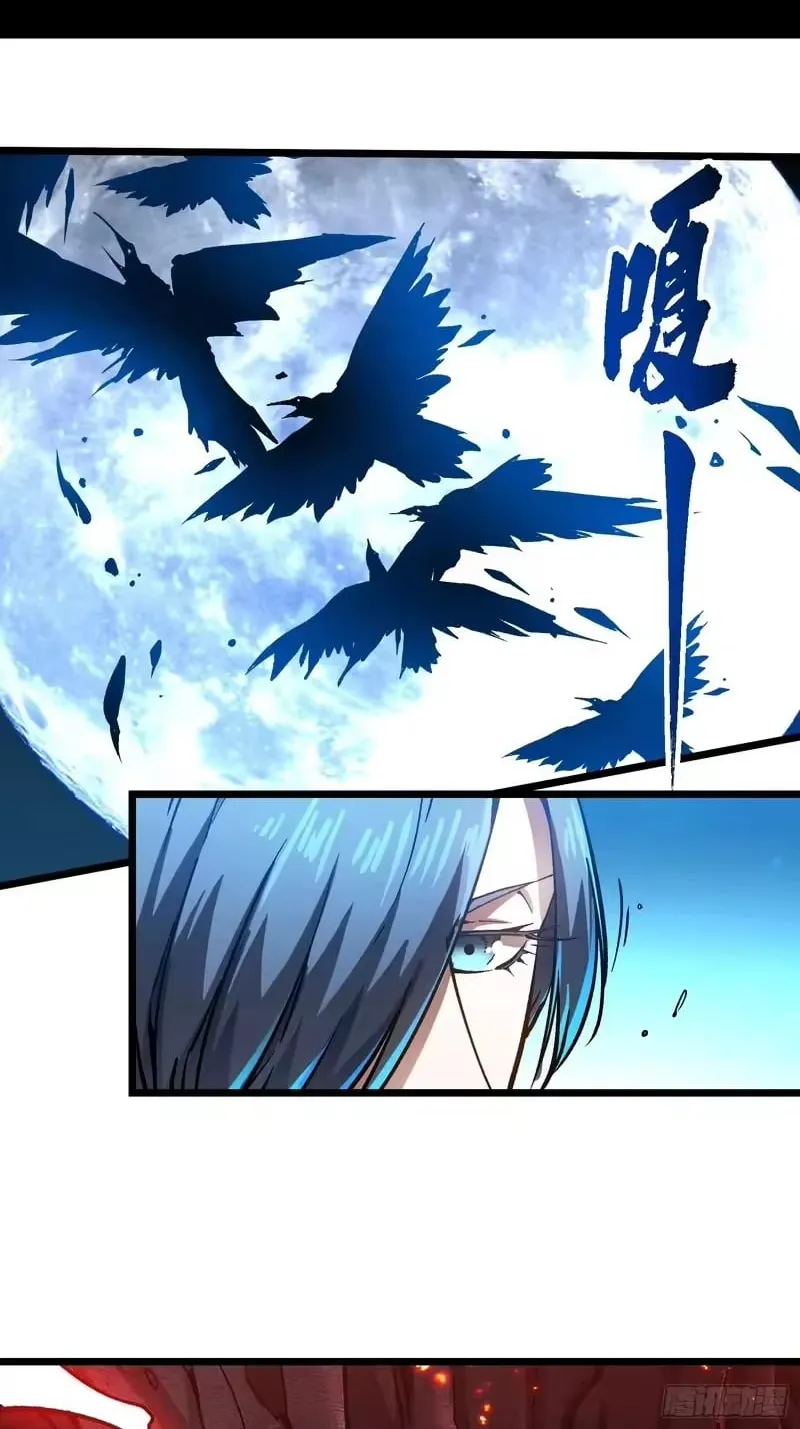 Martial Evolution: Start by Awakening the King of Monsters Chapter 122 Page 33
