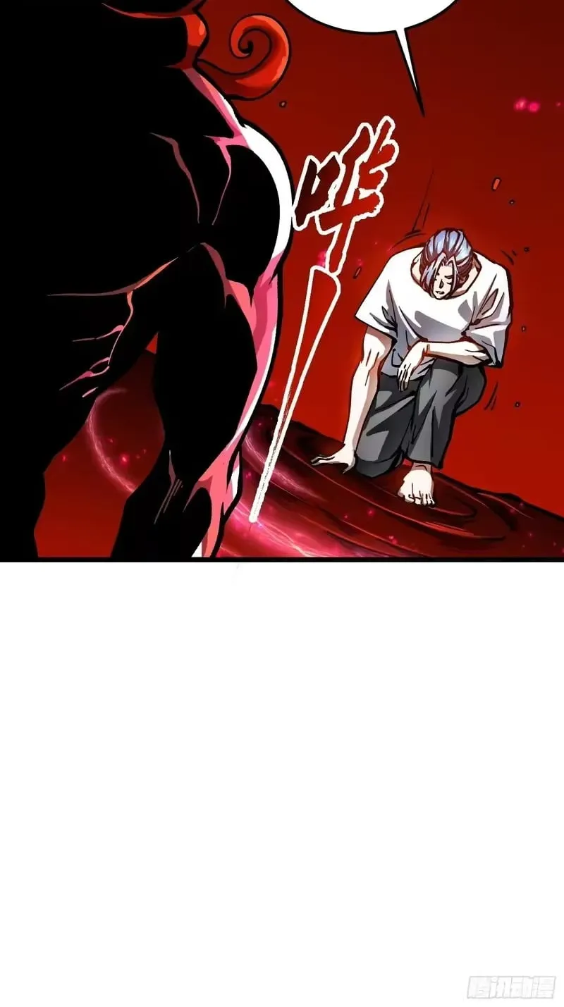 Martial Evolution: Start by Awakening the King of Monsters Chapter 123 Page 5