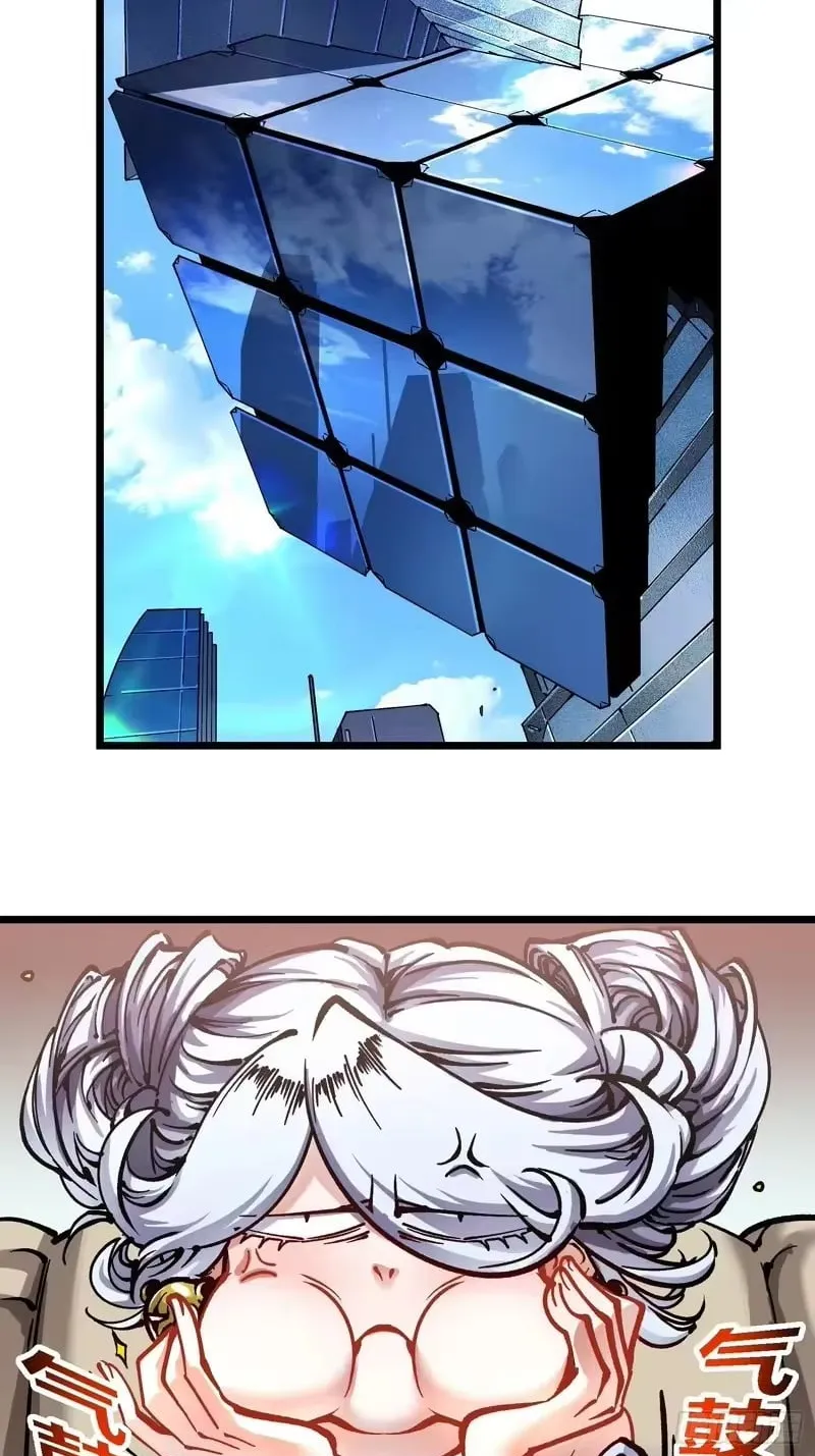 Martial Evolution: Start by Awakening the King of Monsters Chapter 123 Page 12