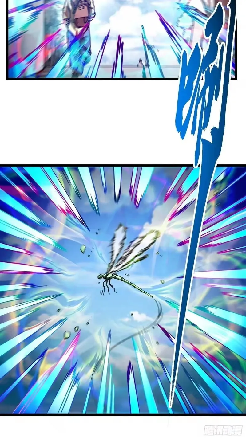 Martial Evolution: Start by Awakening the King of Monsters Chapter 124 Page 2