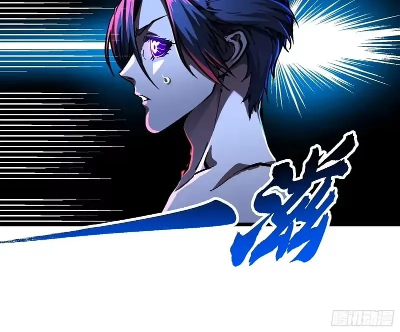 Martial Evolution: Start by Awakening the King of Monsters Chapter 124 Page 7