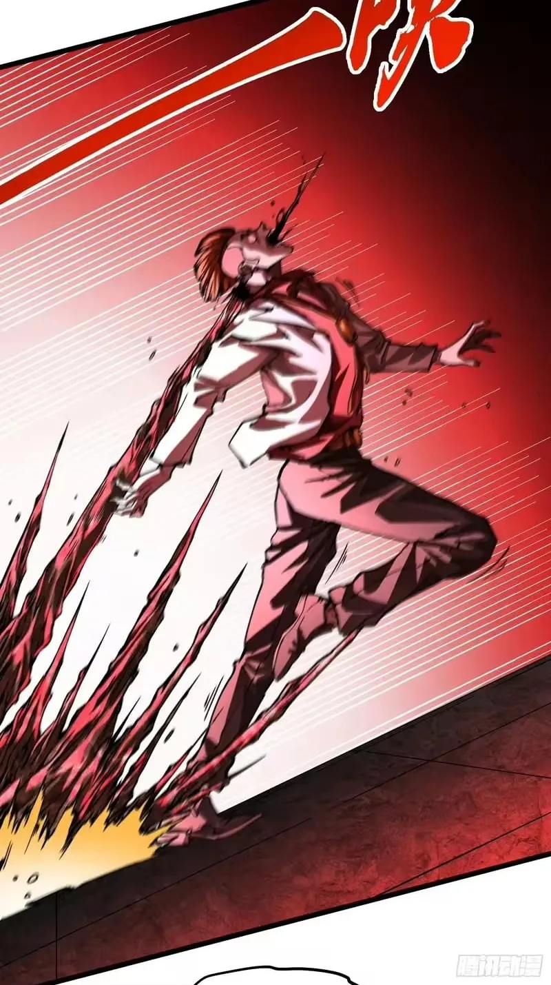 Martial Evolution: Start by Awakening the King of Monsters Chapter 125 Page 37