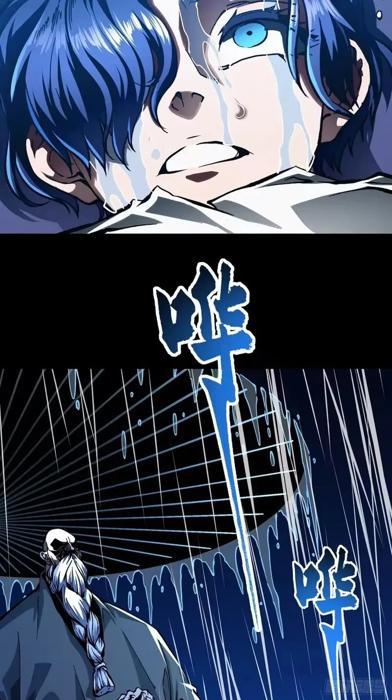 Martial Evolution: Start by Awakening the King of Monsters Chapter 128 Page 21