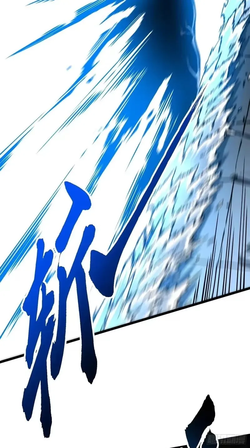 Martial Evolution: Start by Awakening the King of Monsters Chapter 129 Page 17