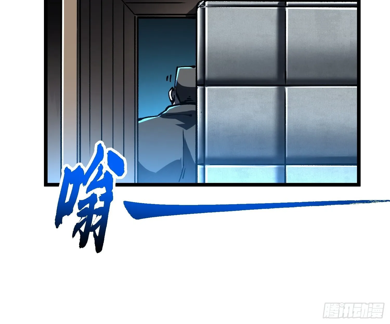 Martial Evolution: Start by Awakening the King of Monsters Chapter 130 Page 31
