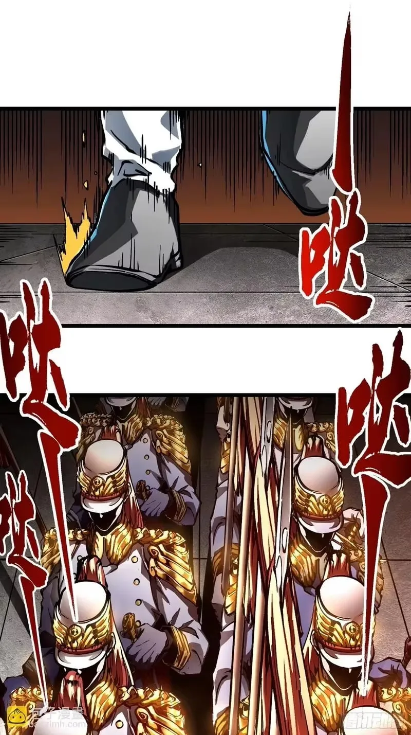 Martial Evolution: Start by Awakening the King of Monsters Chapter 131 Page 8