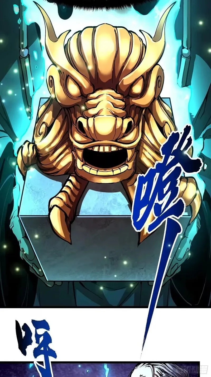 Martial Evolution: Start by Awakening the King of Monsters Chapter 131 Page 27