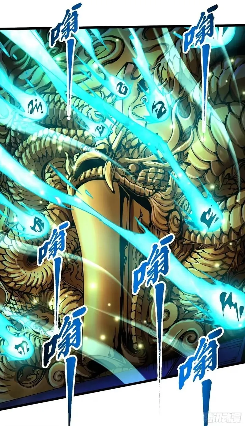 Martial Evolution: Start by Awakening the King of Monsters Chapter 131 Page 32