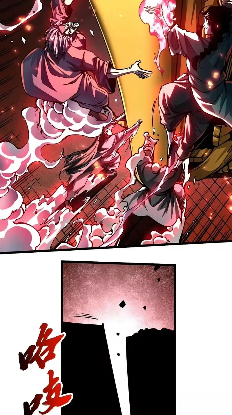 Martial Evolution: Start by Awakening the King of Monsters Chapter 132 Page 4