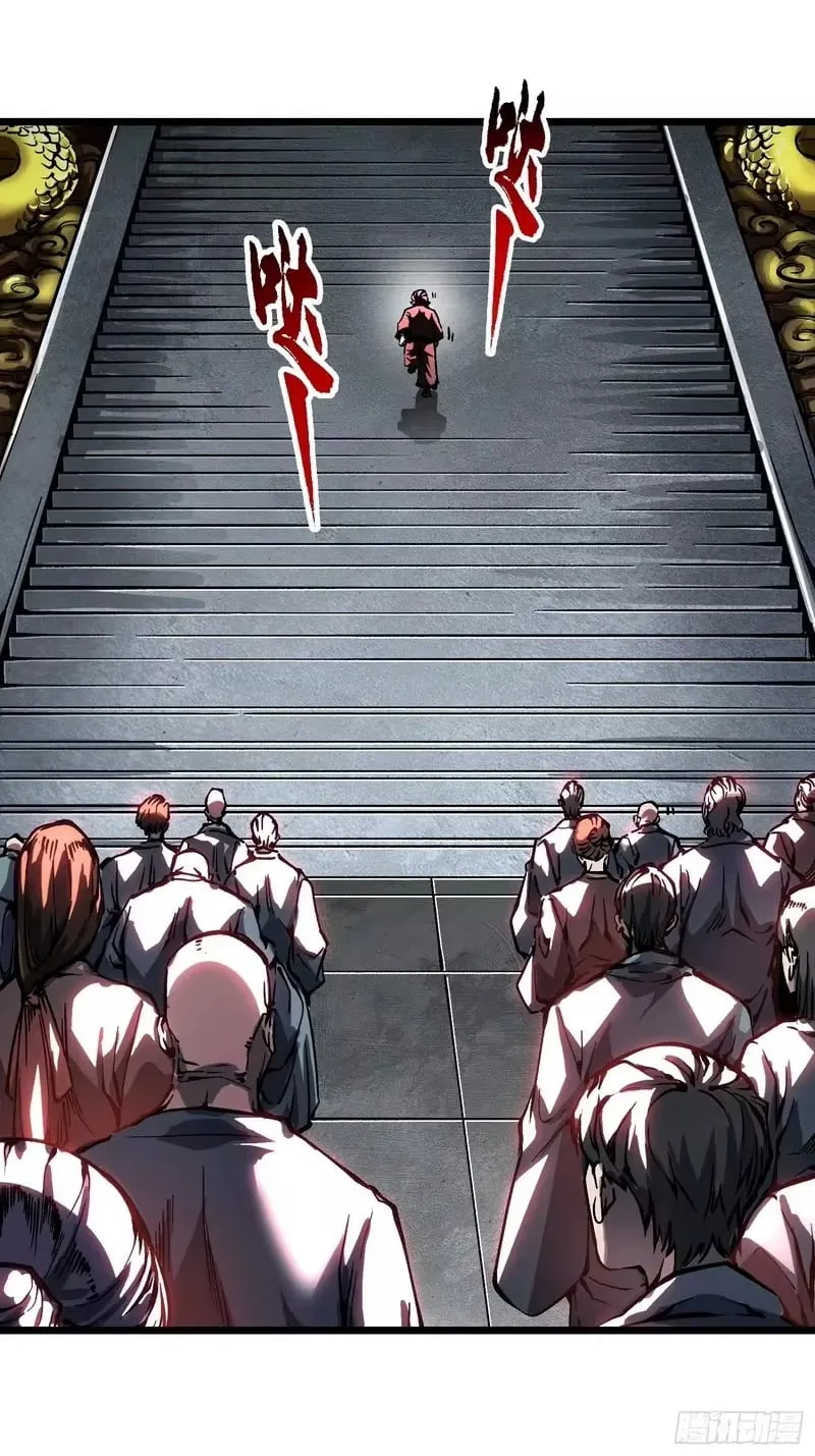 Martial Evolution: Start by Awakening the King of Monsters Chapter 132 Page 24