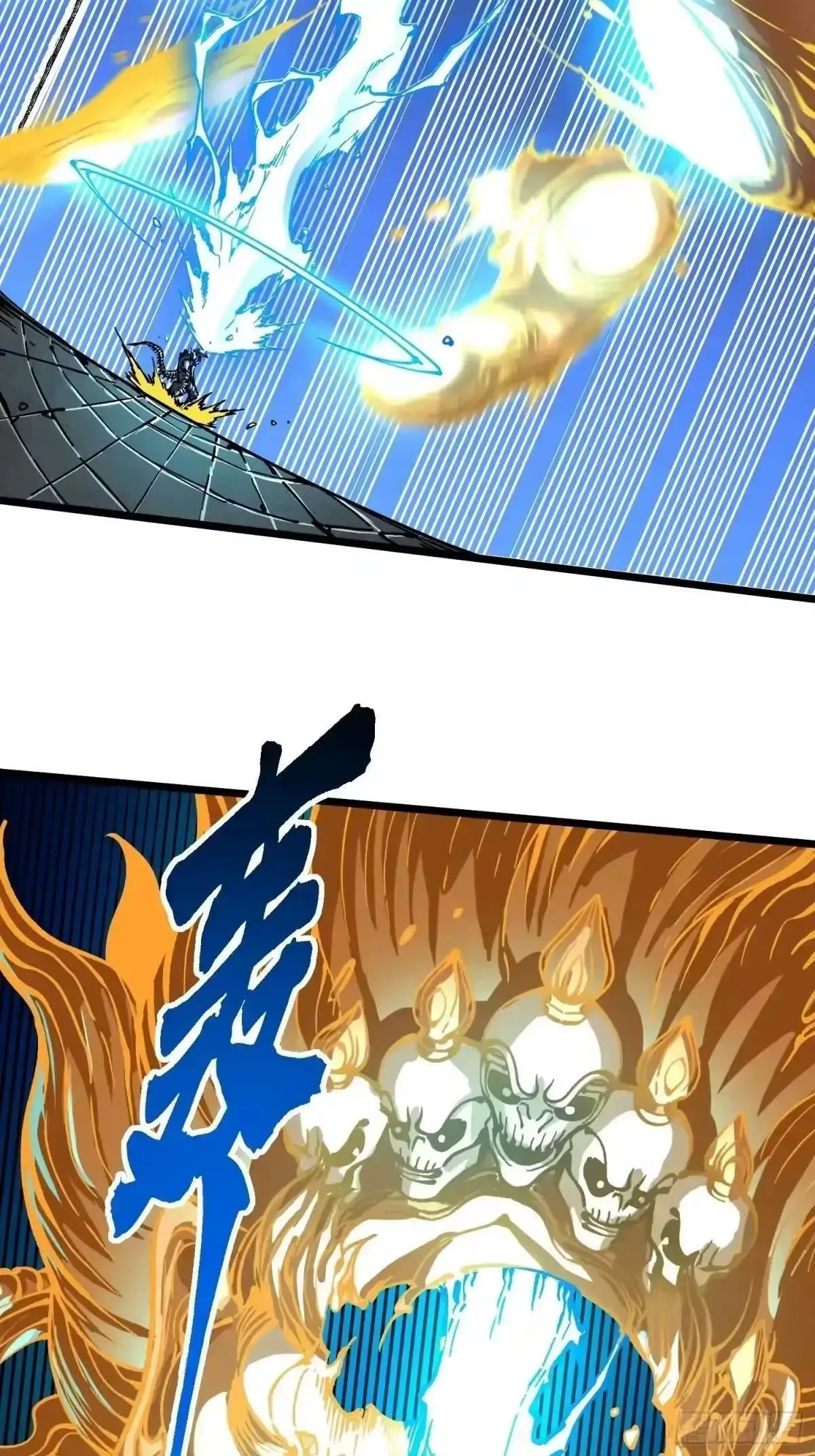 Martial Evolution: Start by Awakening the King of Monsters Chapter 133 Page 10