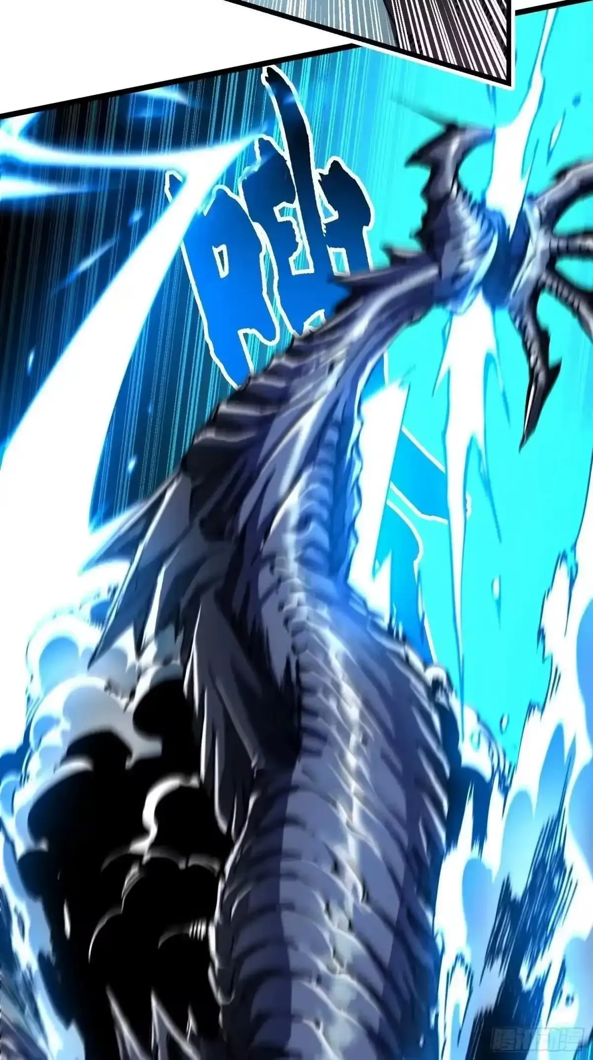 Martial Evolution: Start by Awakening the King of Monsters Chapter 133 Page 12