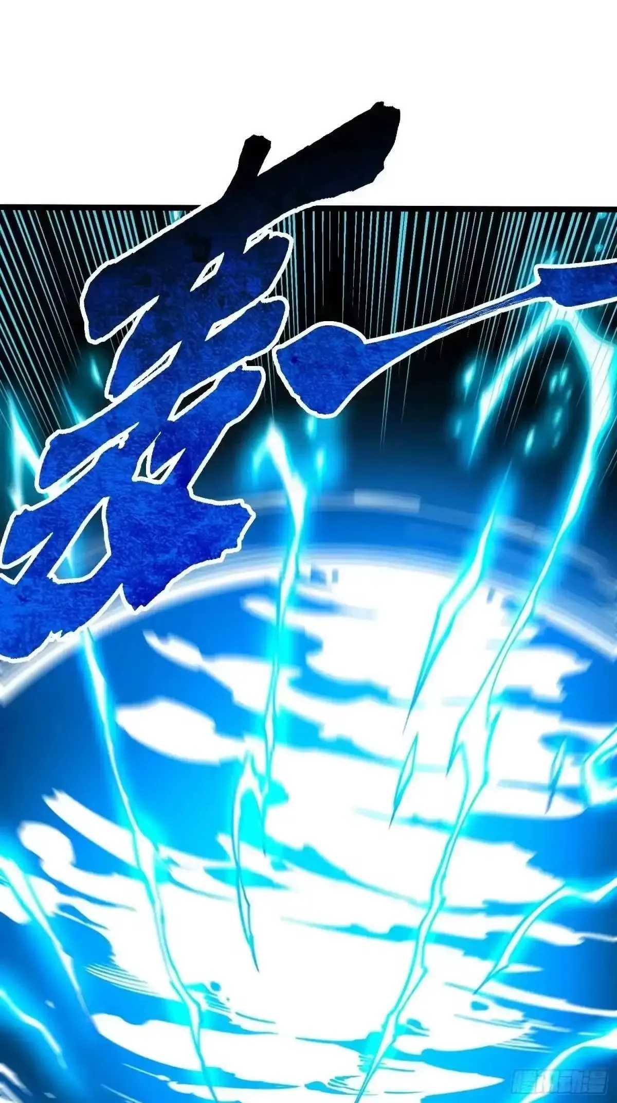 Martial Evolution: Start by Awakening the King of Monsters Chapter 133 Page 14
