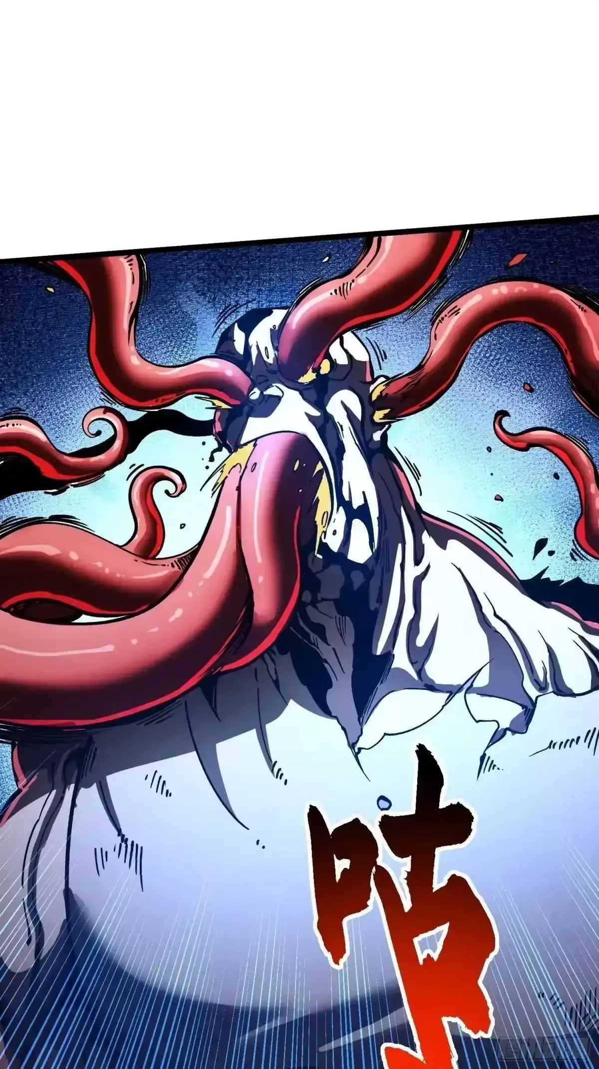 Martial Evolution: Start by Awakening the King of Monsters Chapter 133 Page 19
