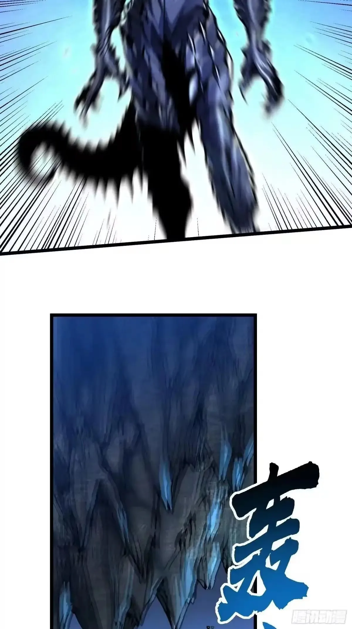 Martial Evolution: Start by Awakening the King of Monsters Chapter 133 Page 30