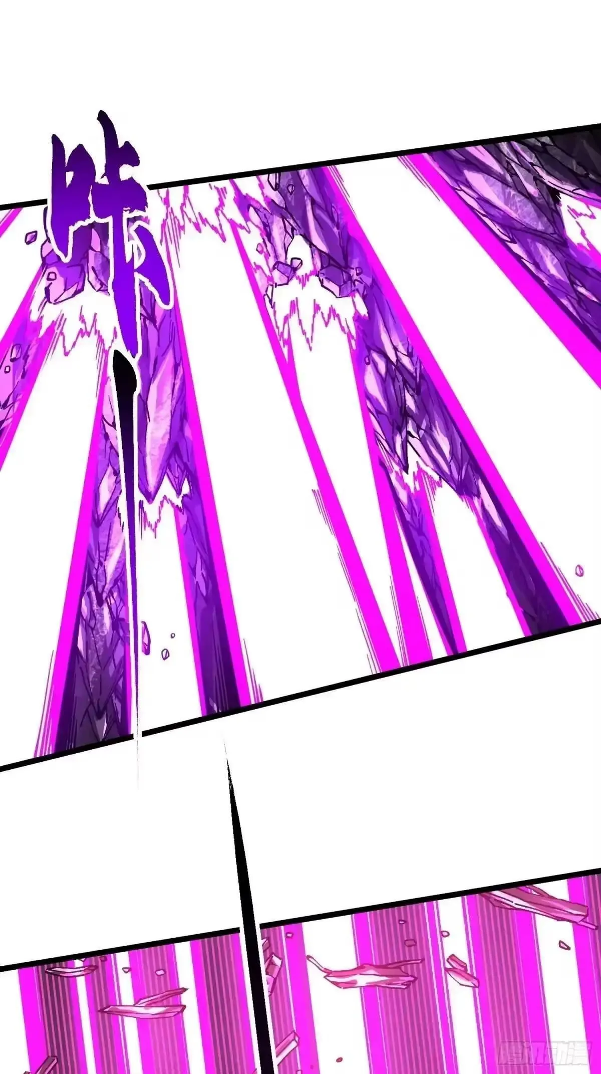 Martial Evolution: Start by Awakening the King of Monsters Chapter 133 Page 32