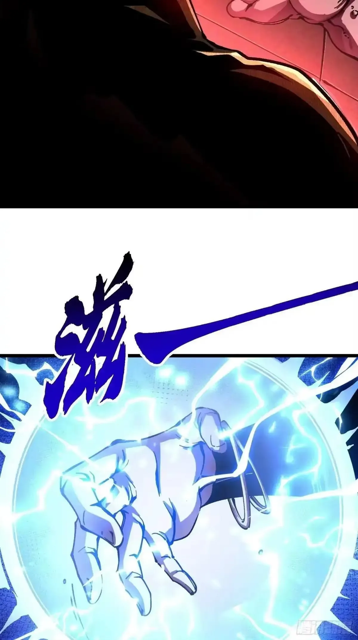 Martial Evolution: Start by Awakening the King of Monsters Chapter 134 Page 23