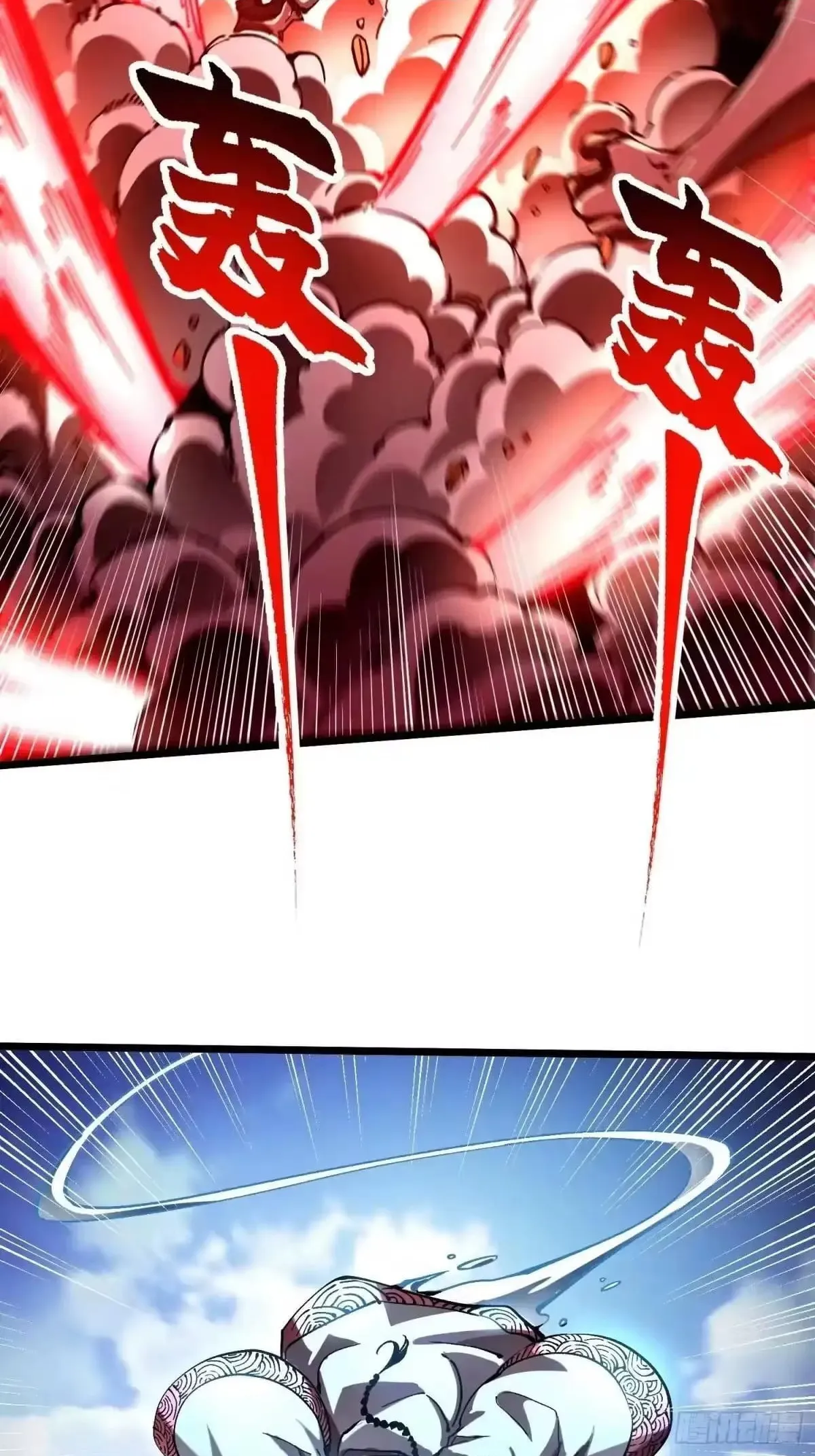 Martial Evolution: Start by Awakening the King of Monsters Chapter 134 Page 33
