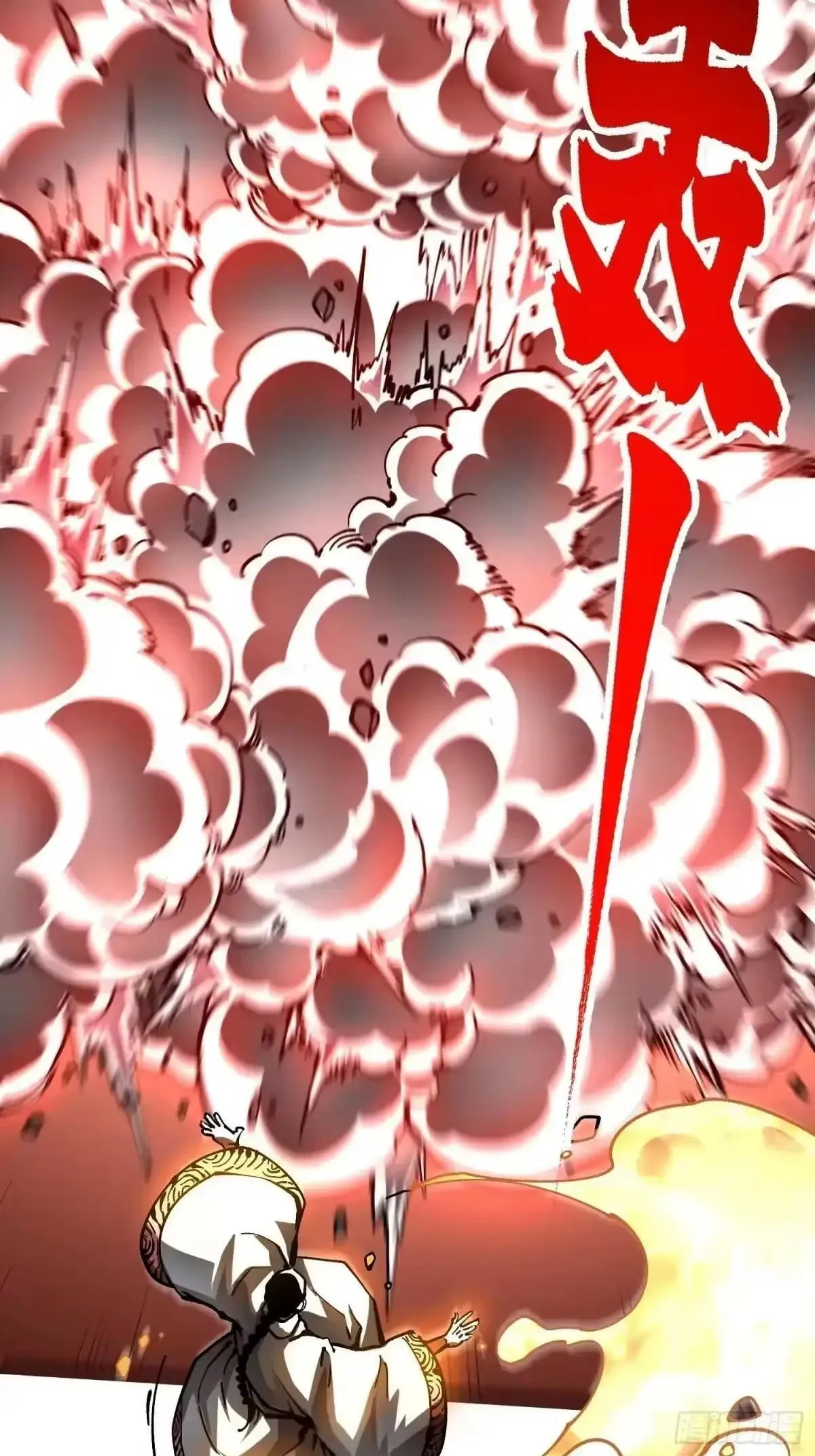 Martial Evolution: Start by Awakening the King of Monsters Chapter 135 Page 10