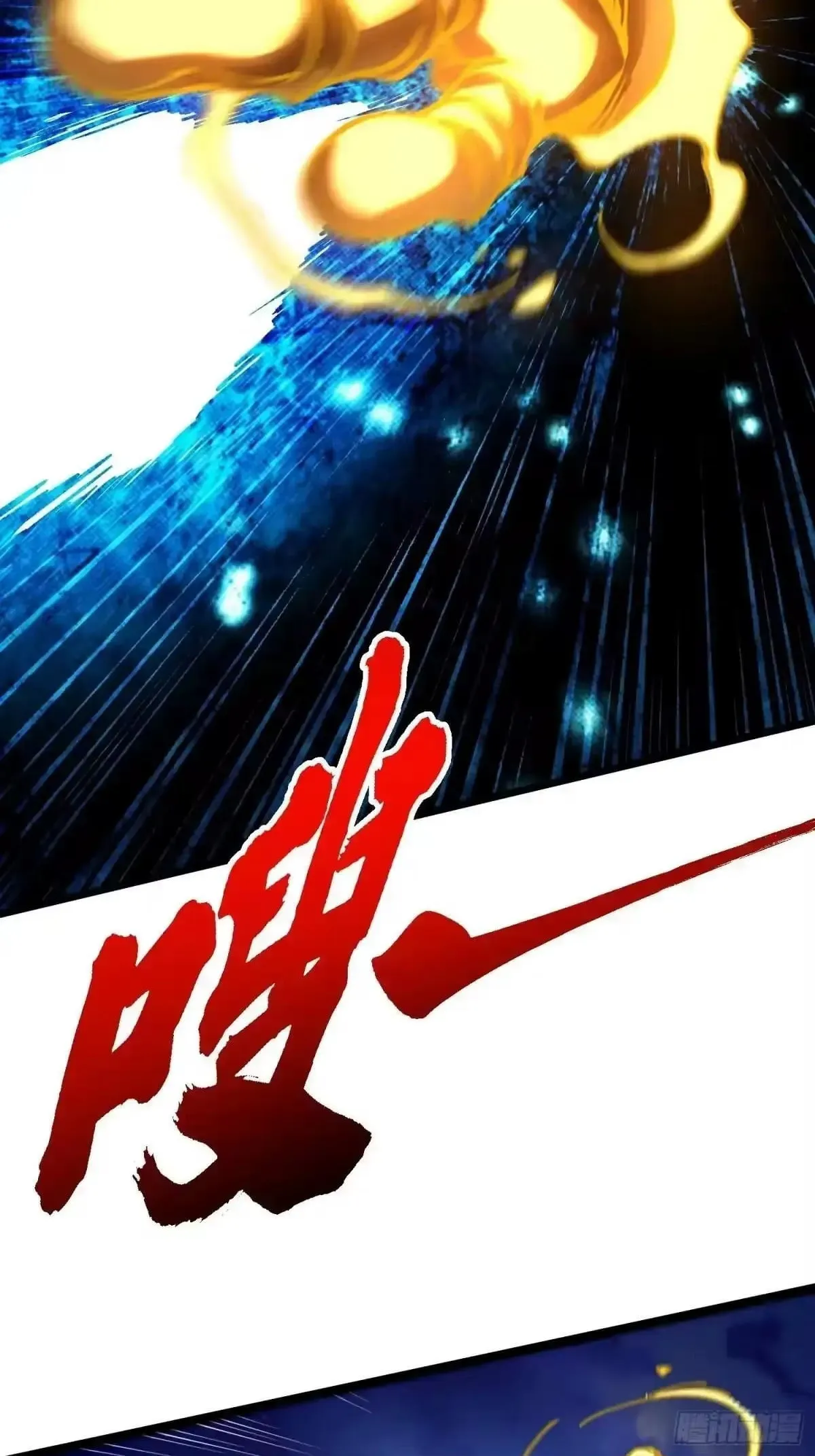Martial Evolution: Start by Awakening the King of Monsters Chapter 135 Page 20