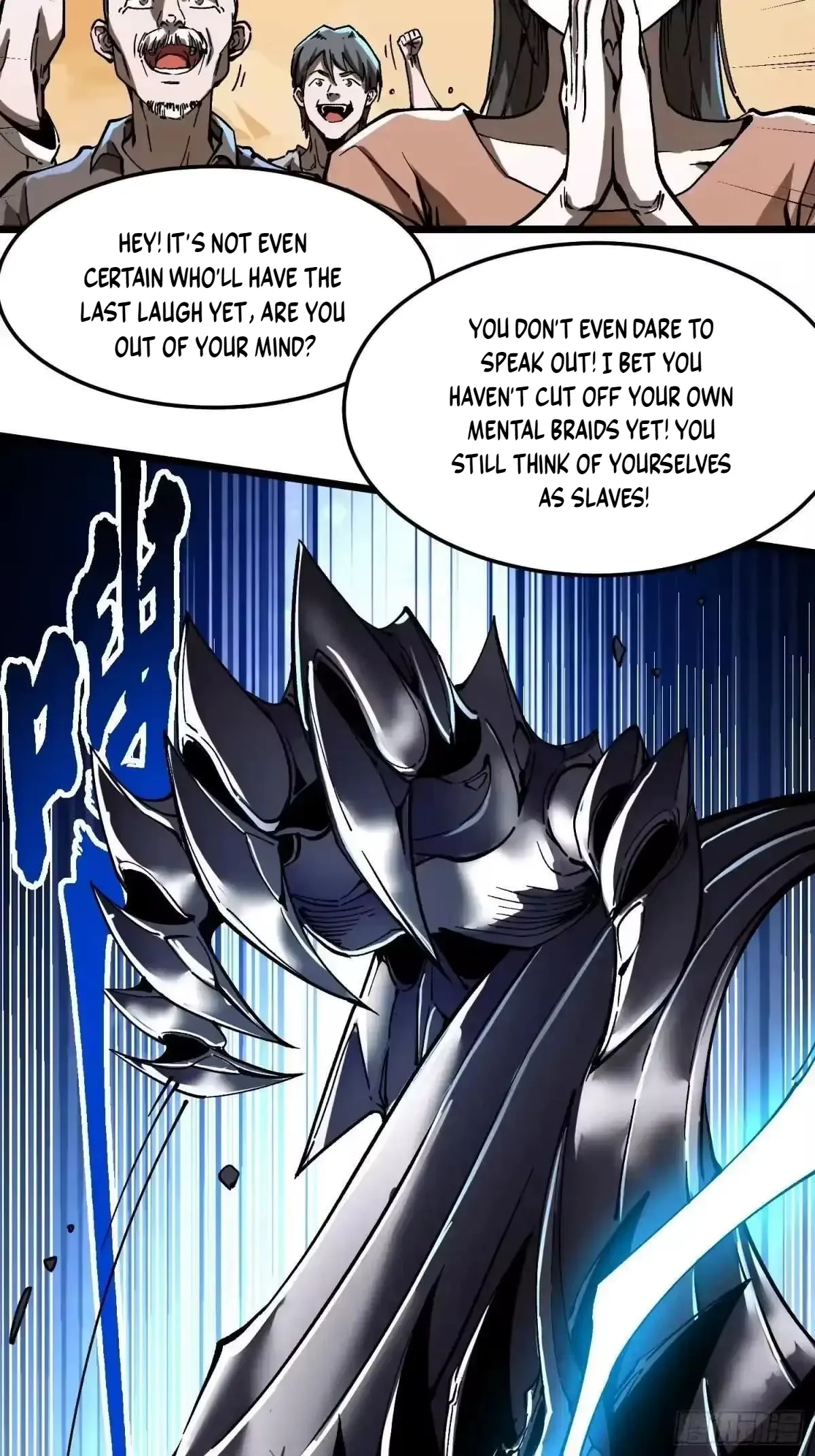 Martial Evolution: Start by Awakening the King of Monsters Chapter 135 Page 38
