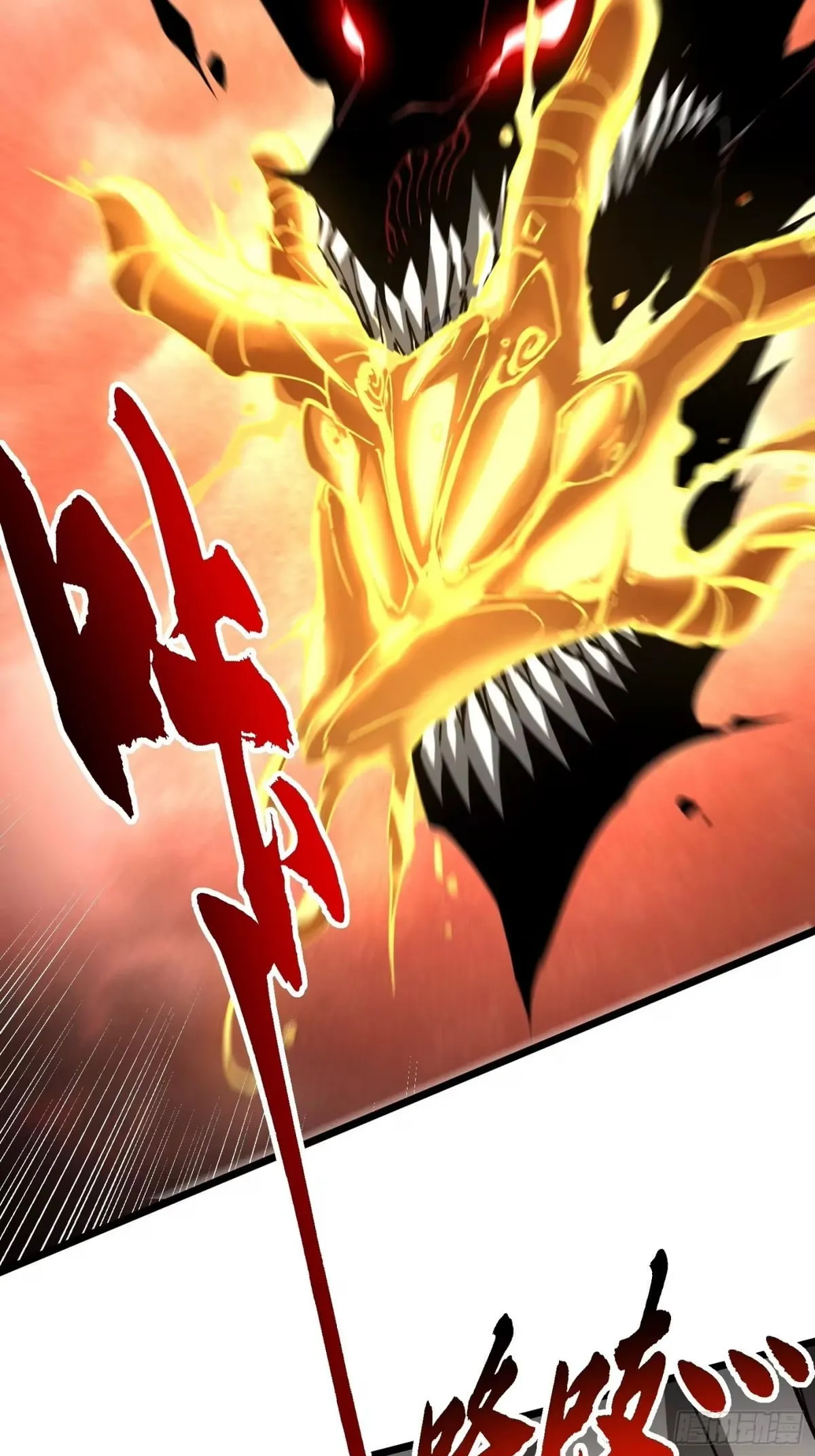 Martial Evolution: Start by Awakening the King of Monsters Chapter 136 Page 6