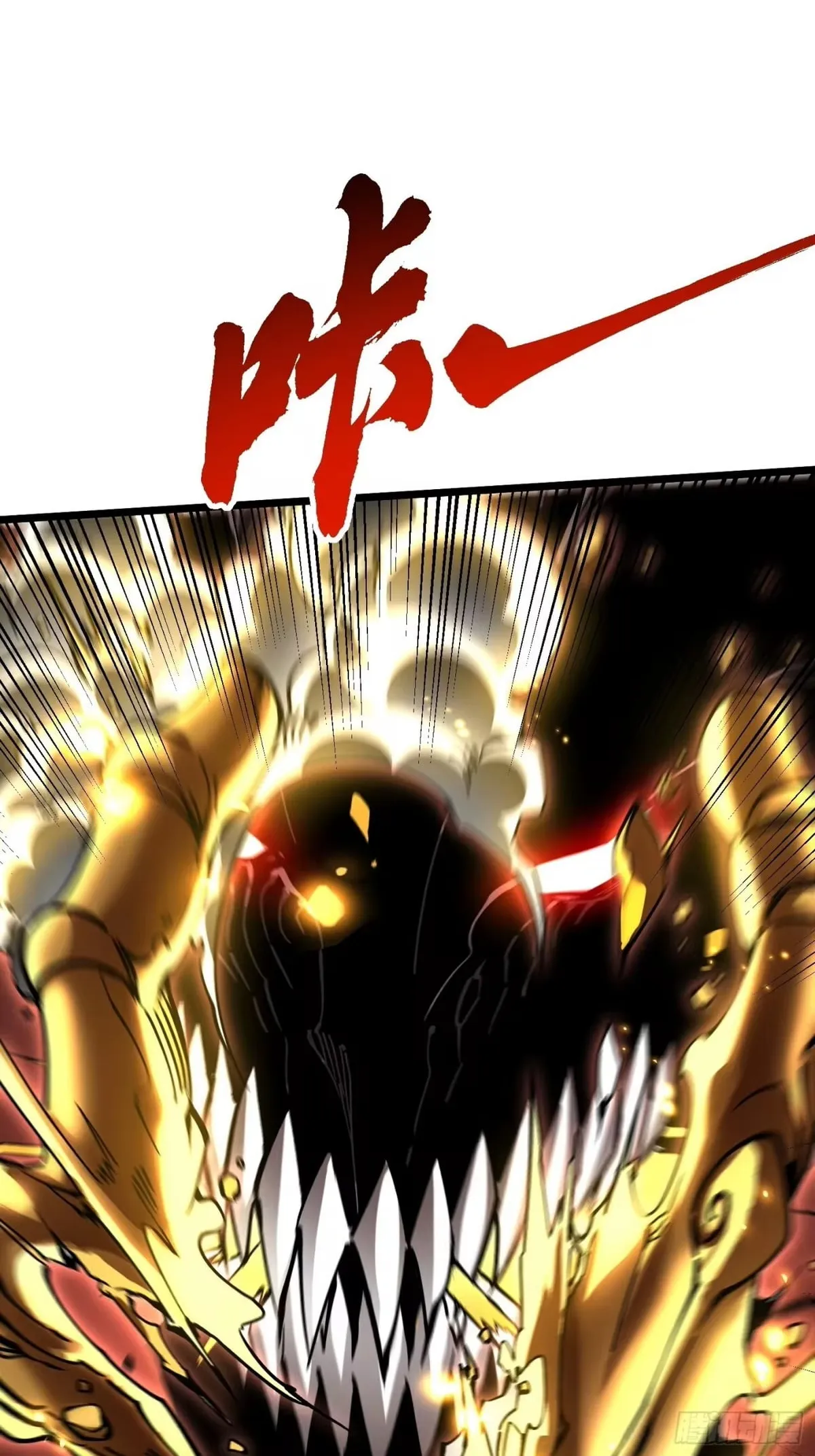 Martial Evolution: Start by Awakening the King of Monsters Chapter 136 Page 8