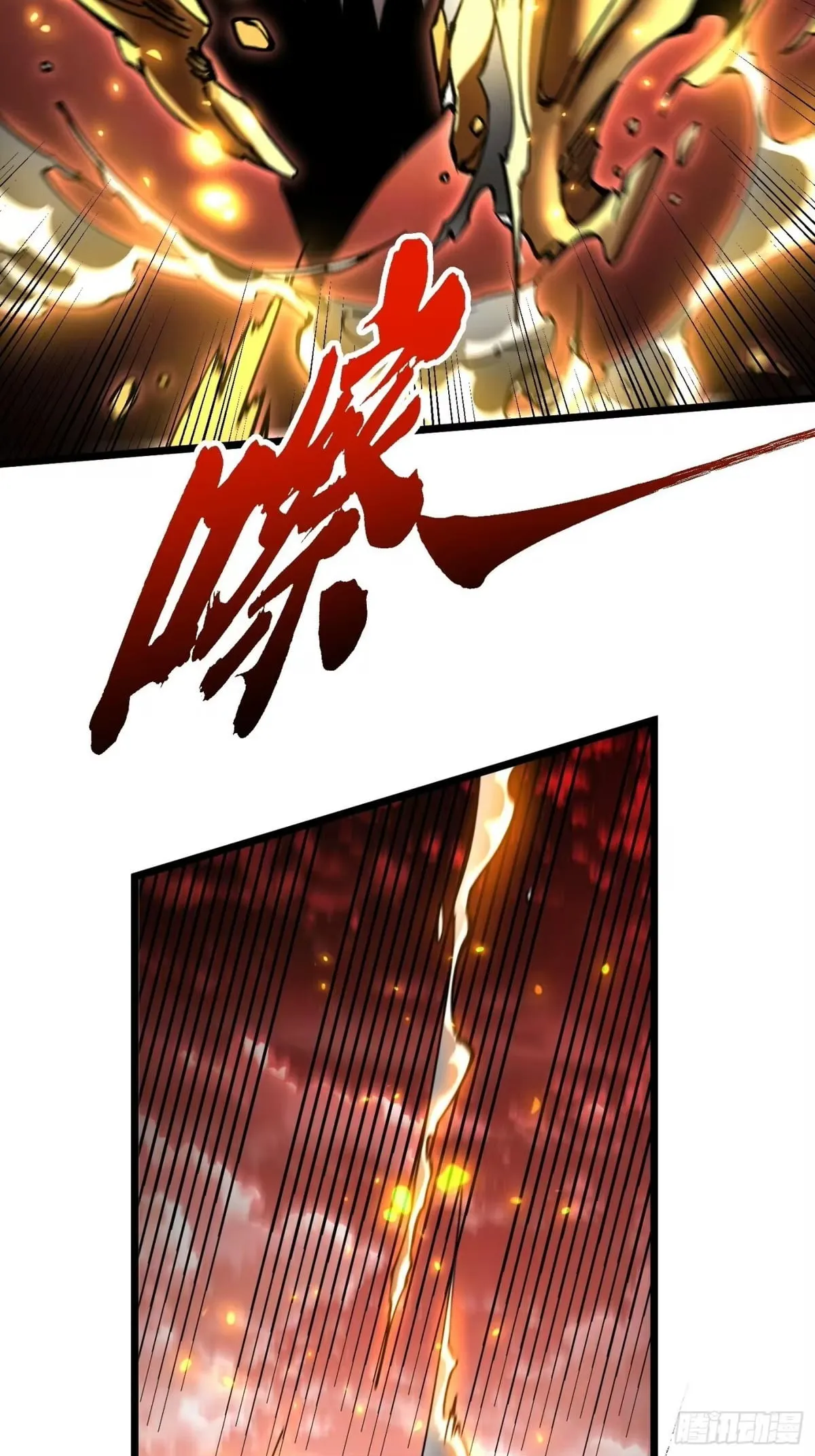 Martial Evolution: Start by Awakening the King of Monsters Chapter 136 Page 9