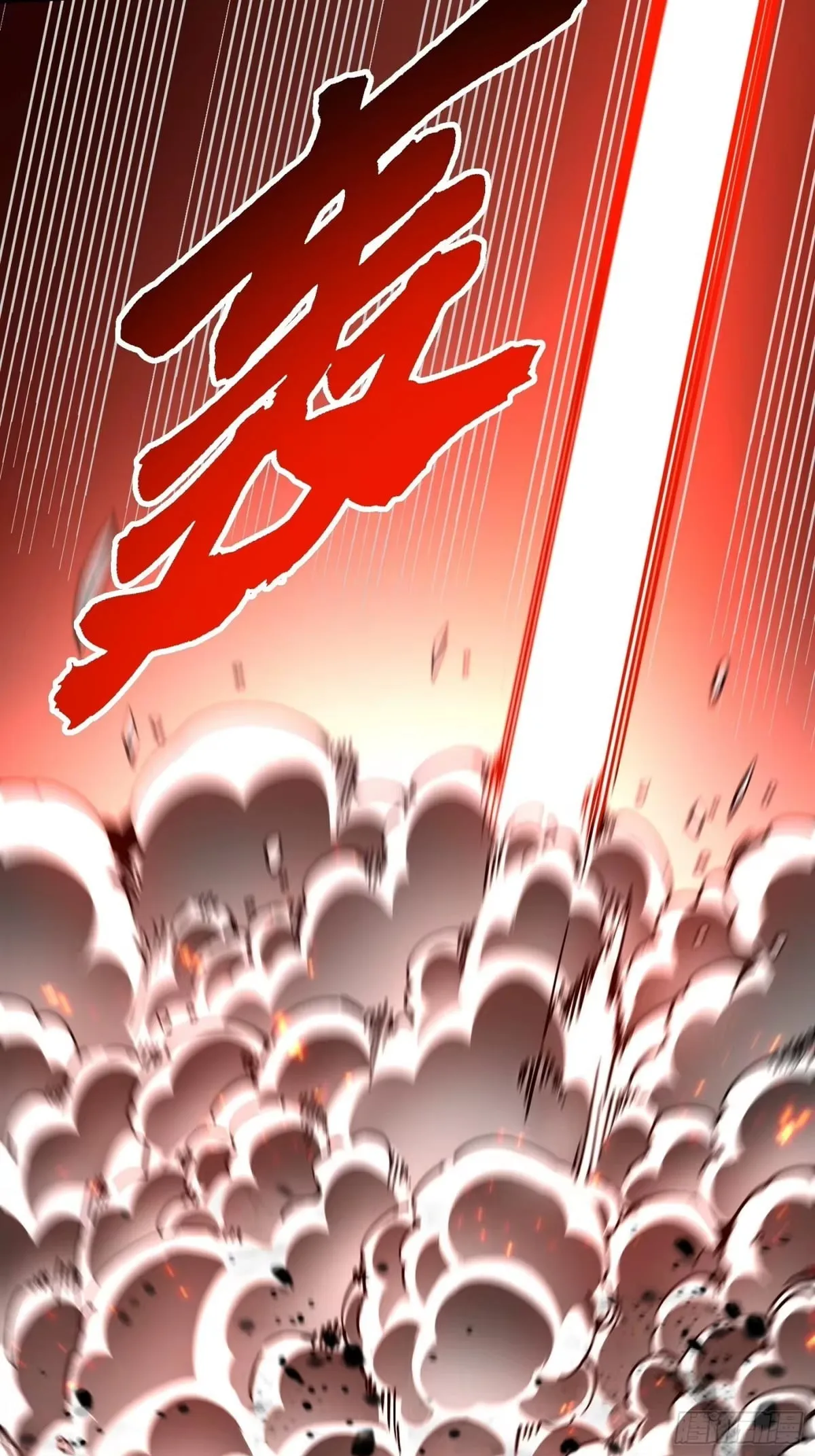 Martial Evolution: Start by Awakening the King of Monsters Chapter 136 Page 20