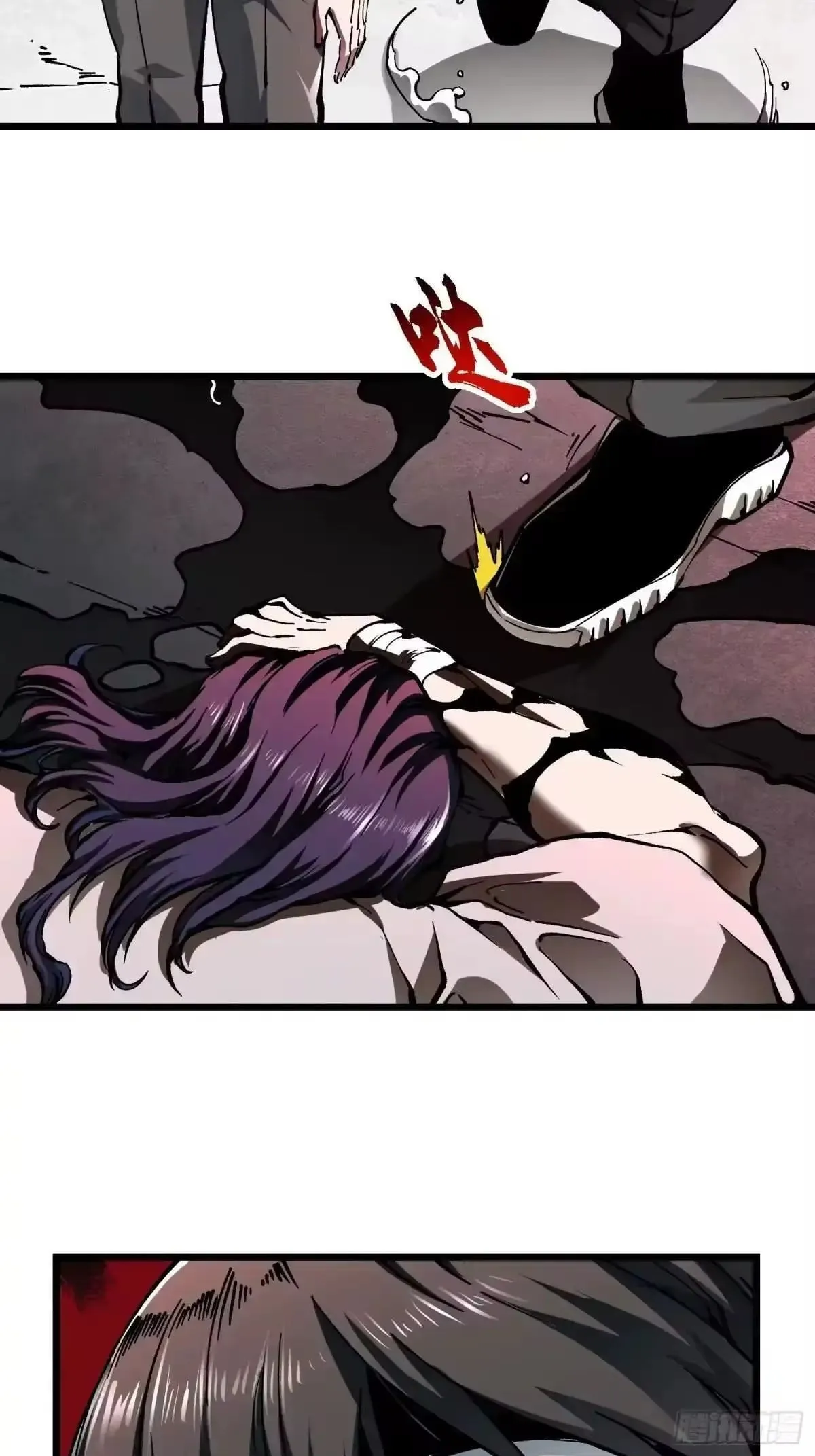 Martial Evolution: Start by Awakening the King of Monsters Chapter 137 Page 25