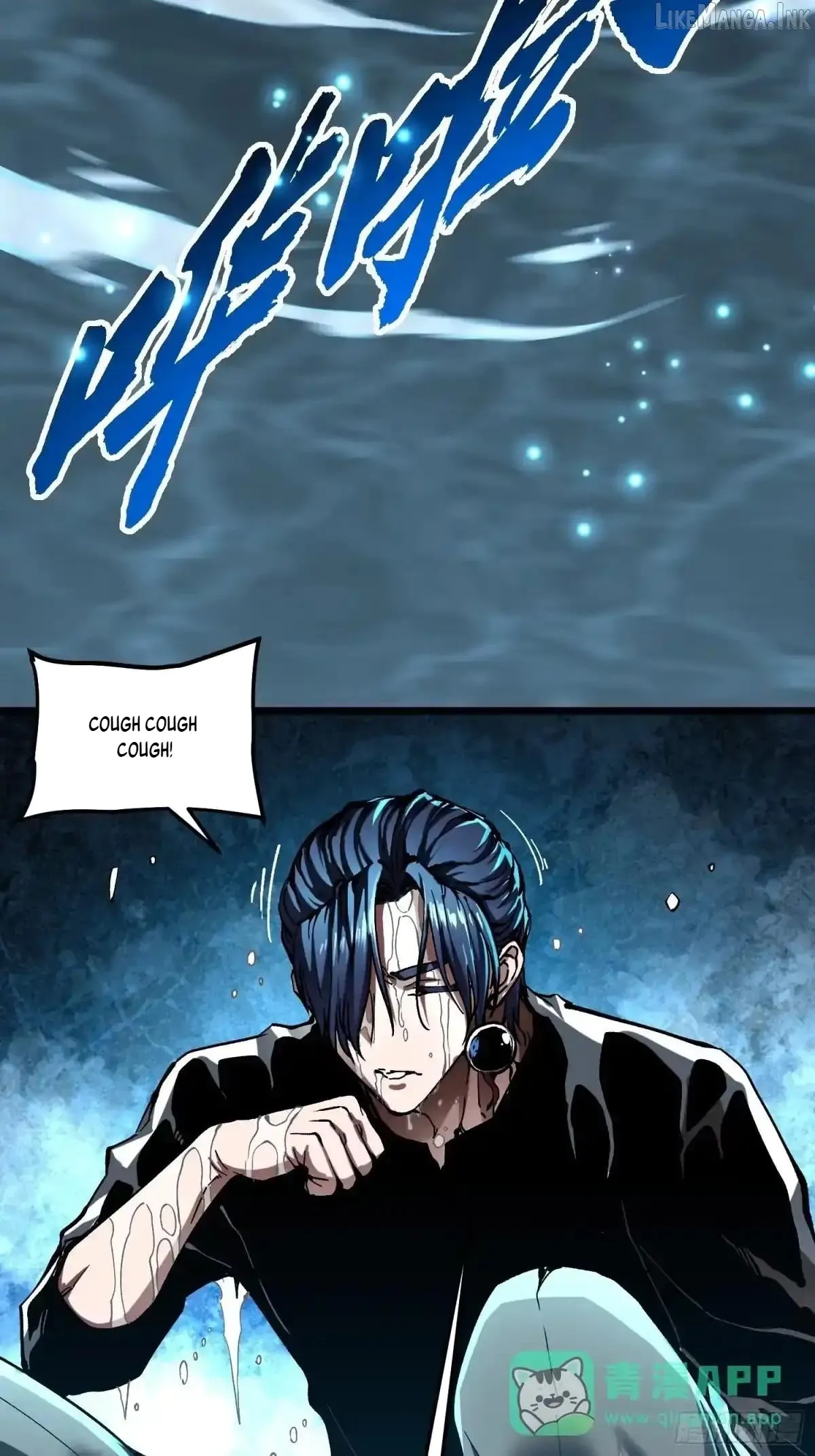 Martial Evolution: Start by Awakening the King of Monsters Chapter 139 Page 13