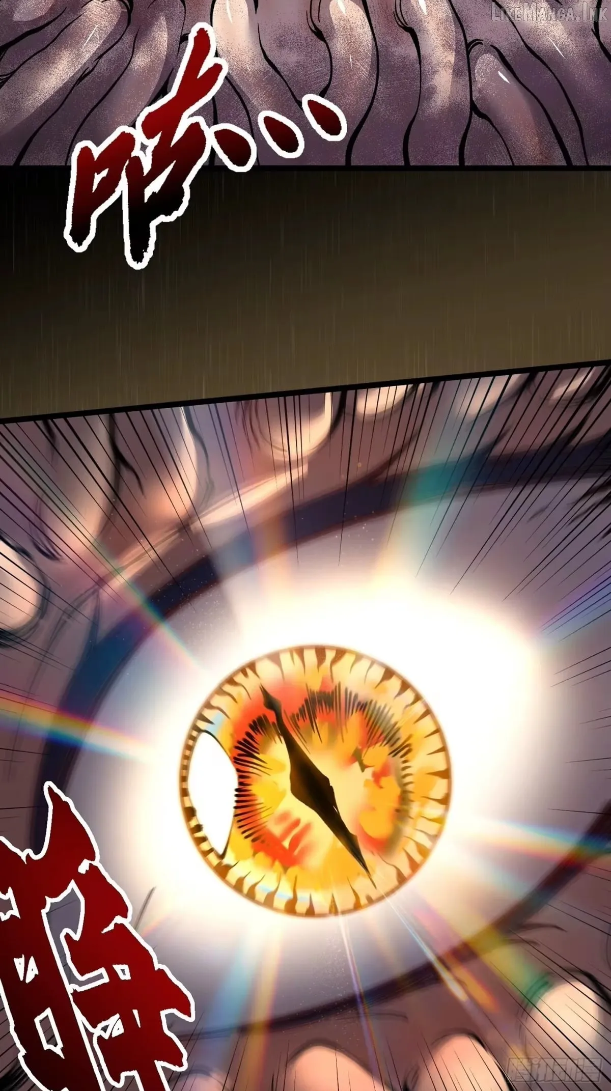 Martial Evolution: Start by Awakening the King of Monsters Chapter 140 Page 10