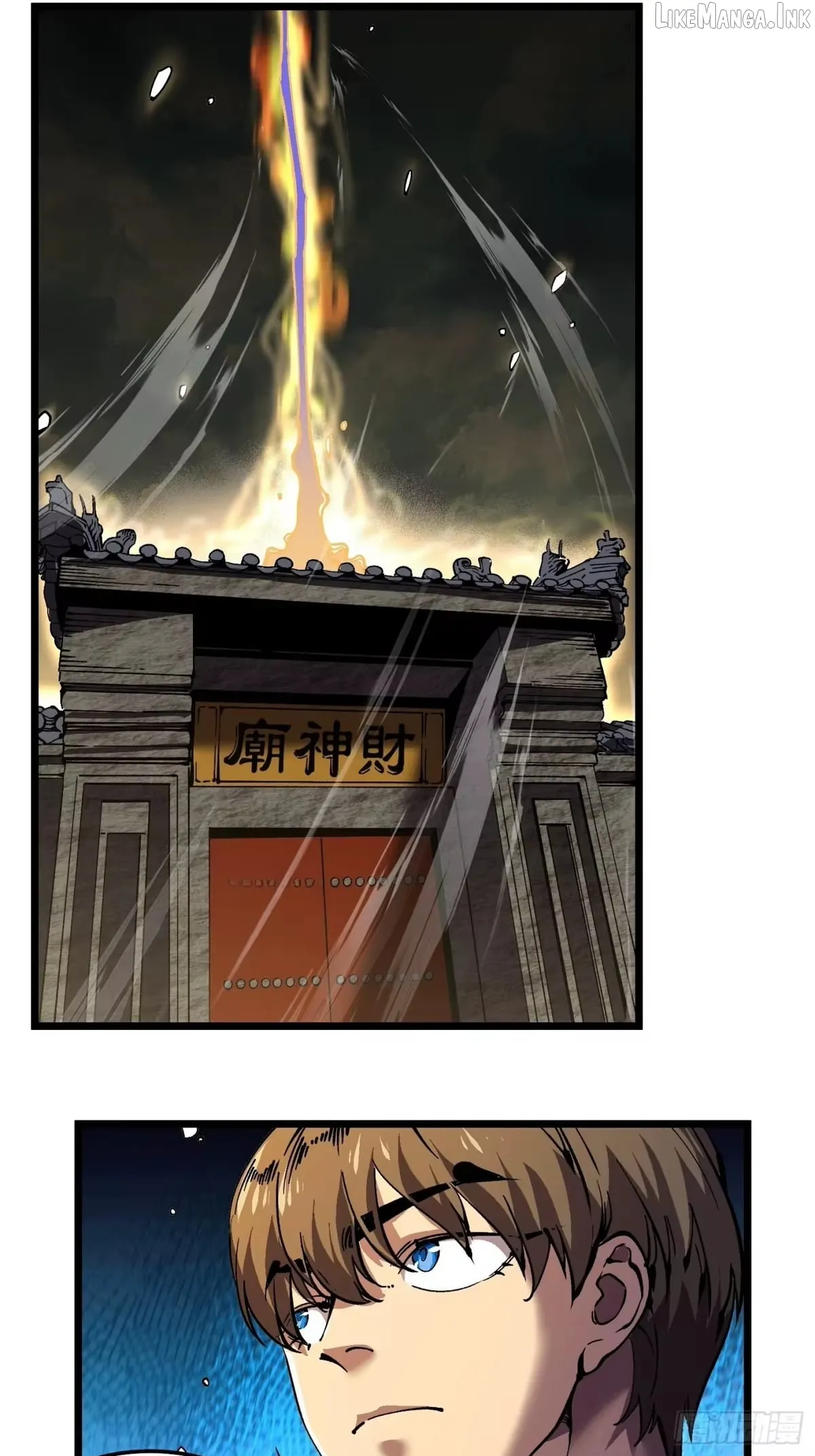 Martial Evolution: Start by Awakening the King of Monsters Chapter 140 Page 21