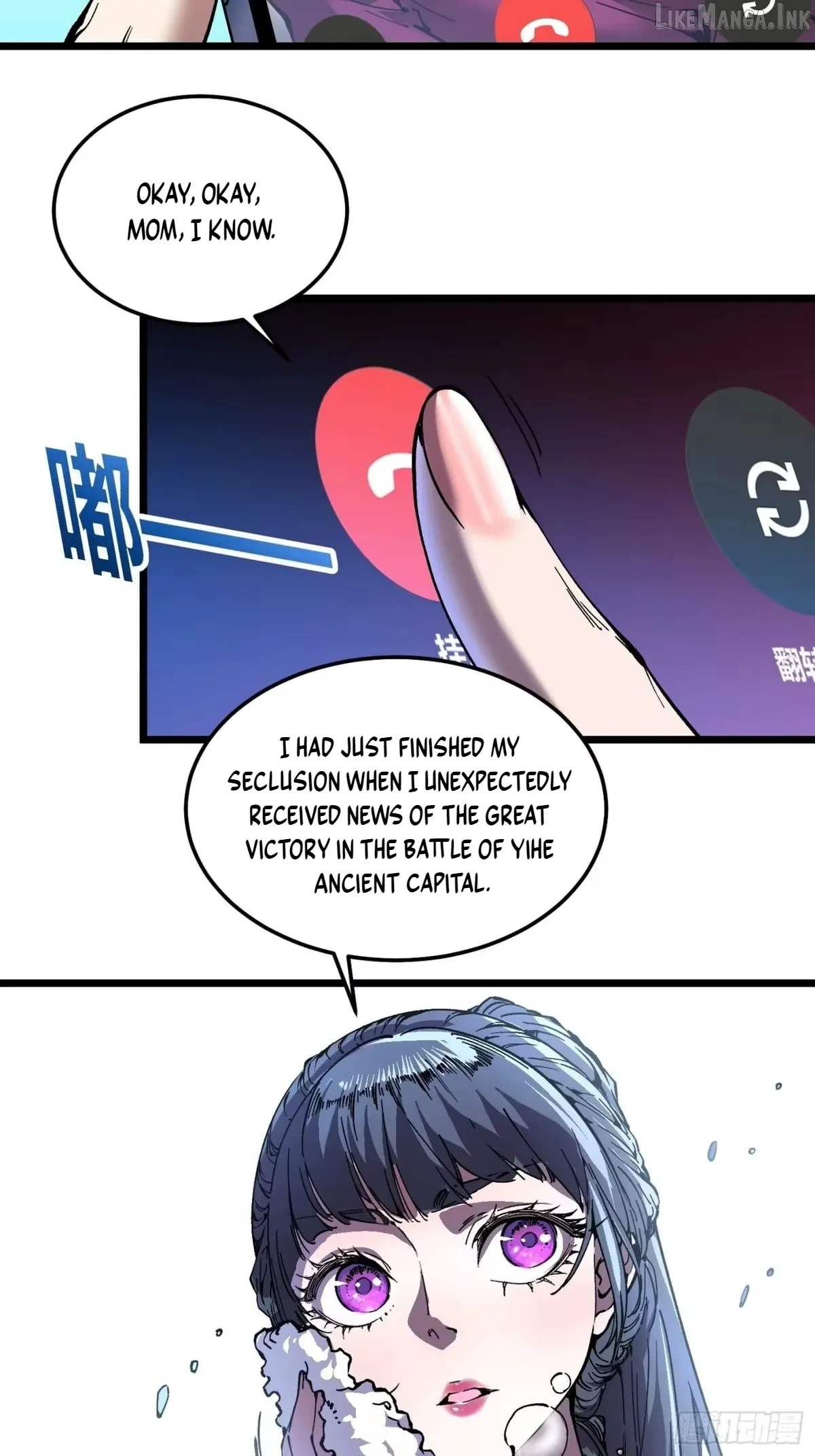Martial Evolution: Start by Awakening the King of Monsters Chapter 142 Page 14