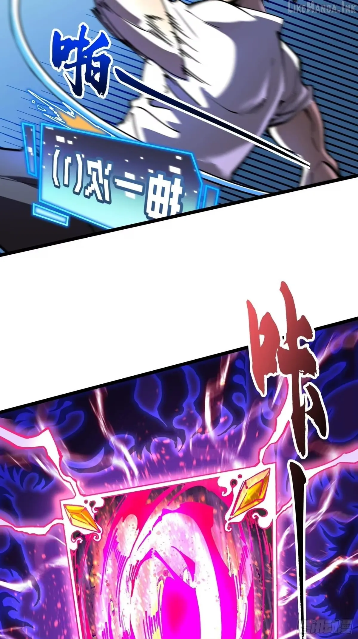 Martial Evolution: Start by Awakening the King of Monsters Chapter 142 Page 26
