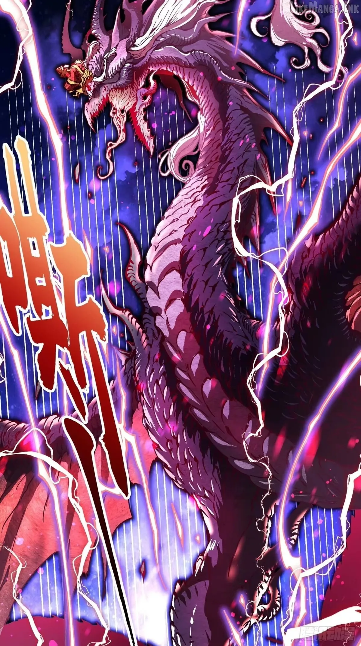 Martial Evolution: Start by Awakening the King of Monsters Chapter 142 Page 29