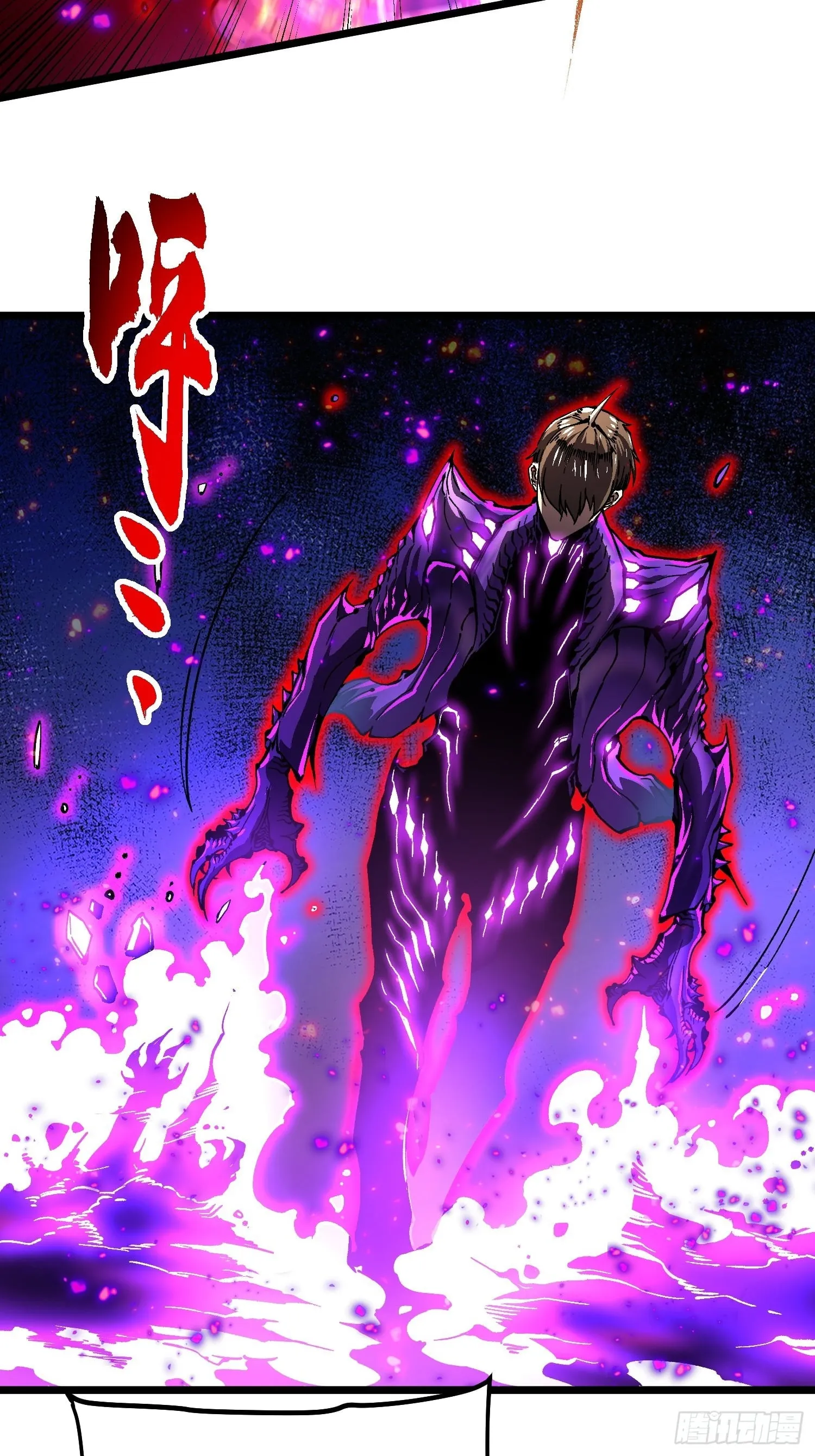 Martial Evolution: Start by Awakening the King of Monsters Chapter 147 Page 11