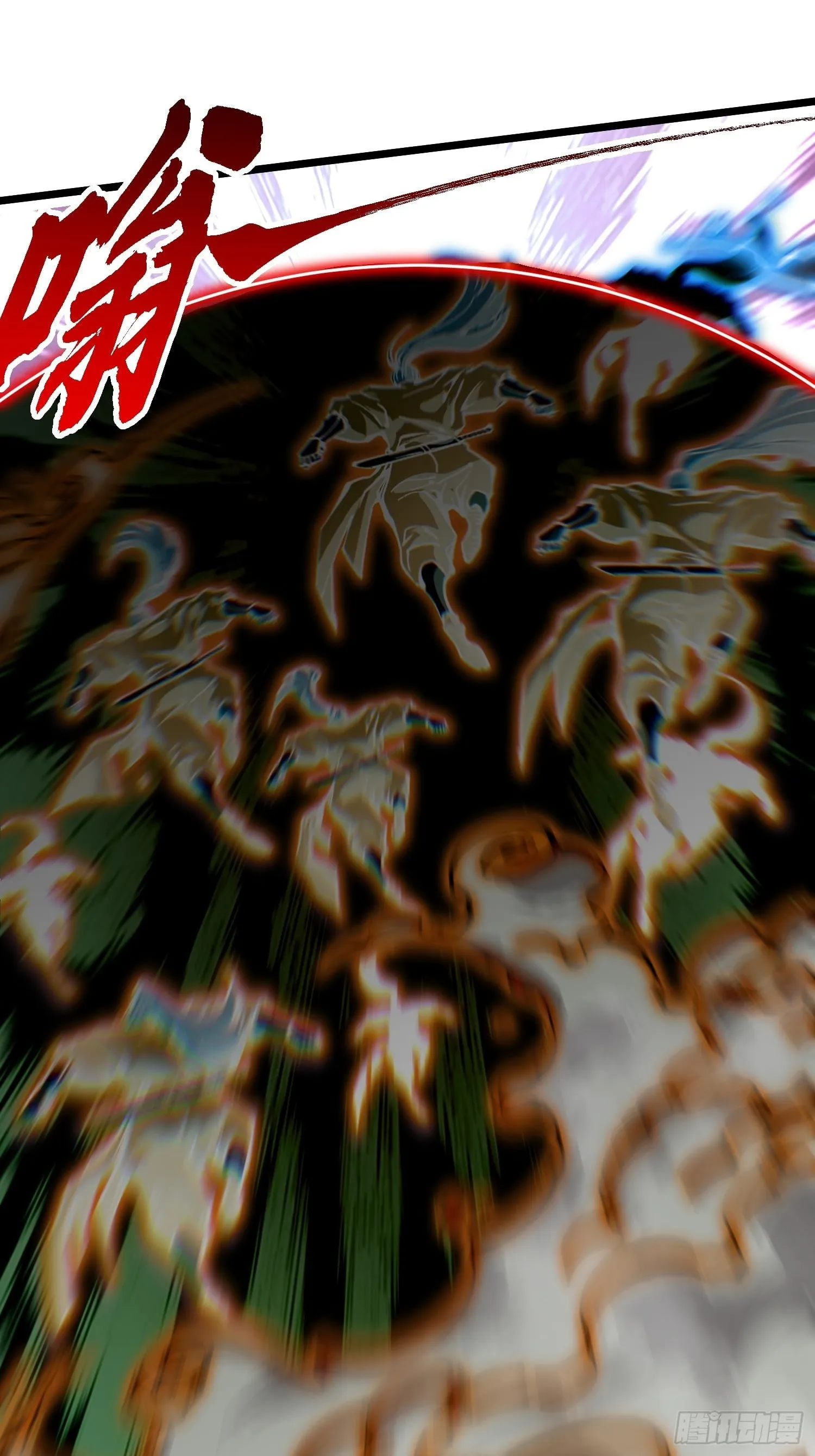 Martial Evolution: Start by Awakening the King of Monsters Chapter 147 Page 17