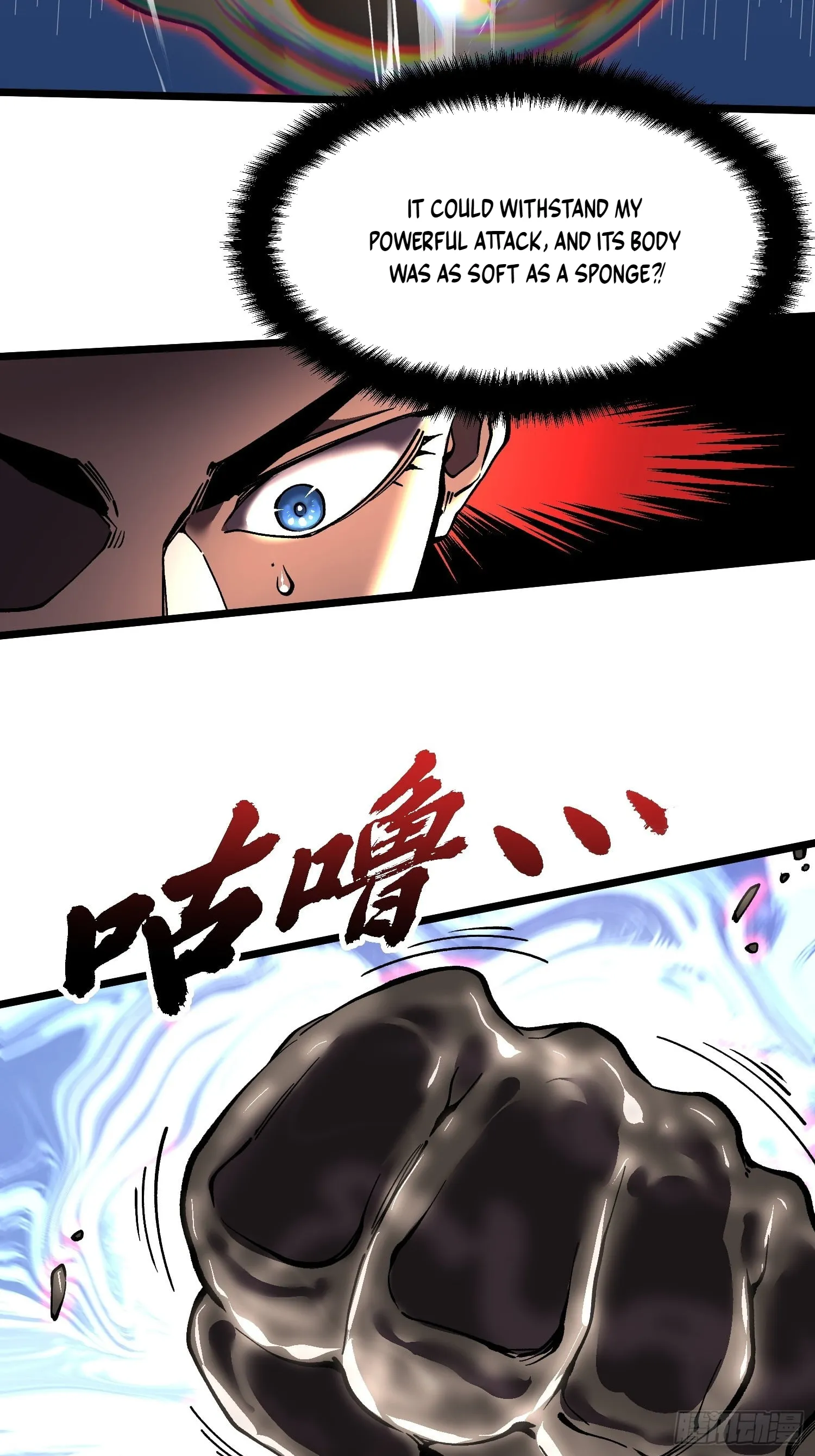 Martial Evolution: Start by Awakening the King of Monsters Chapter 147 Page 30