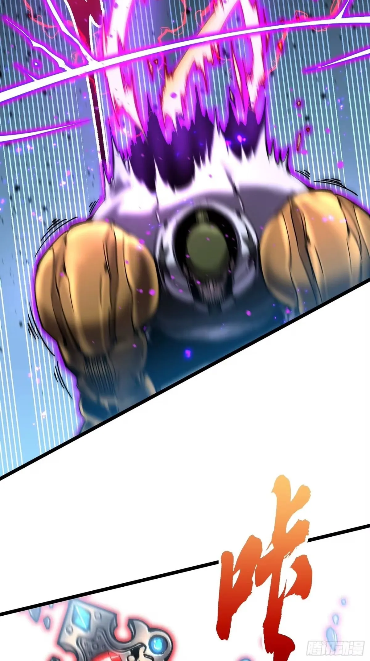 Martial Evolution: Start by Awakening the King of Monsters Chapter 148 Page 14