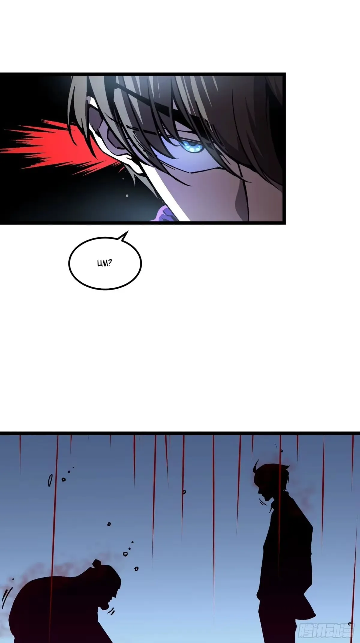 Martial Evolution: Start by Awakening the King of Monsters Chapter 148 Page 22