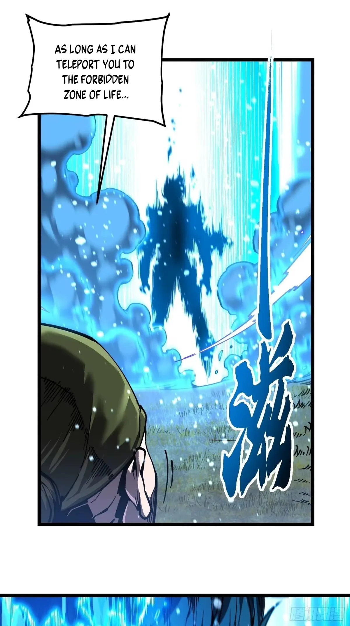 Martial Evolution: Start by Awakening the King of Monsters Chapter 148 Page 33