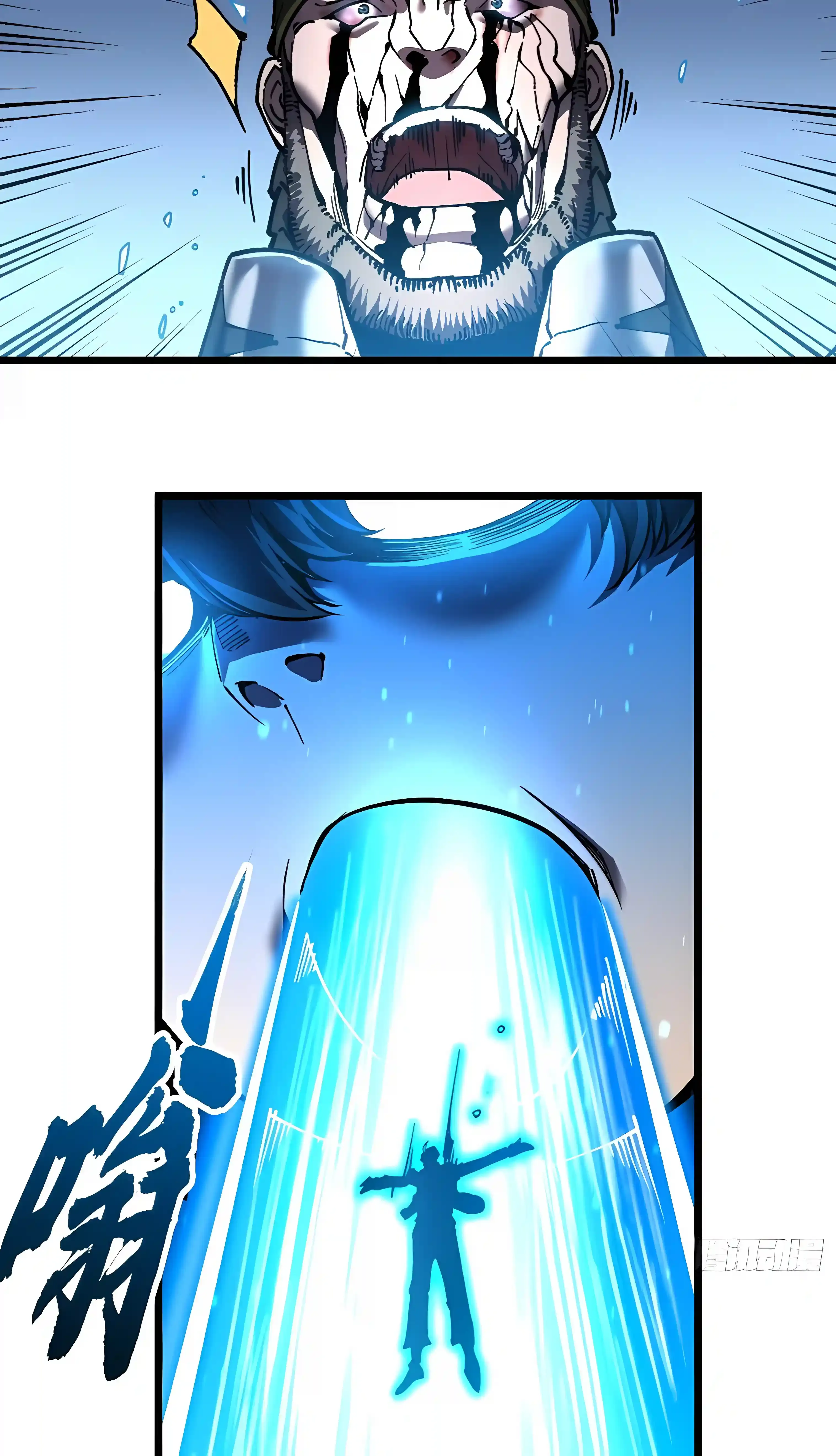 Martial Evolution: Start by Awakening the King of Monsters Chapter 149 Page 5