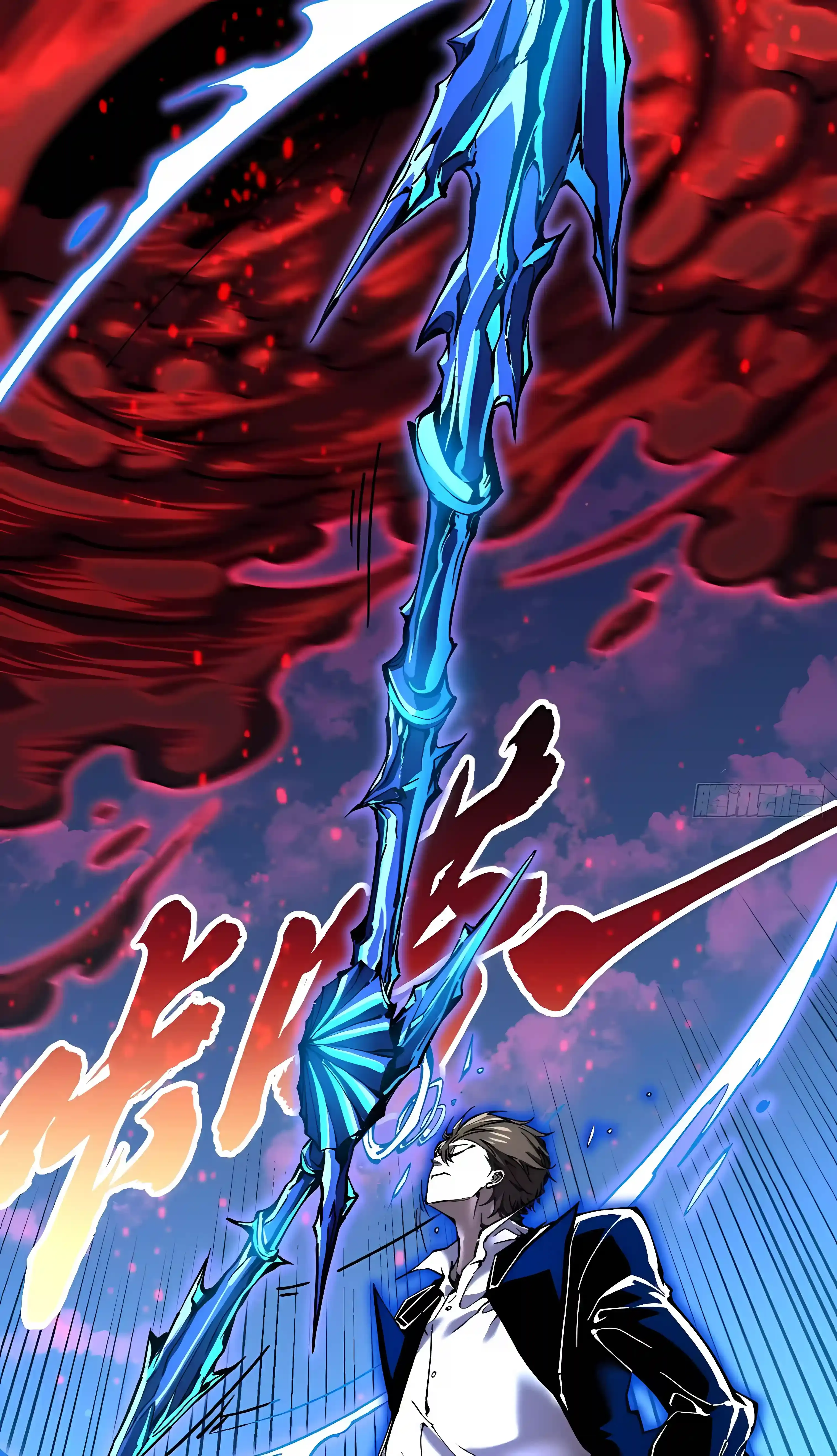 Martial Evolution: Start by Awakening the King of Monsters Chapter 149 Page 14
