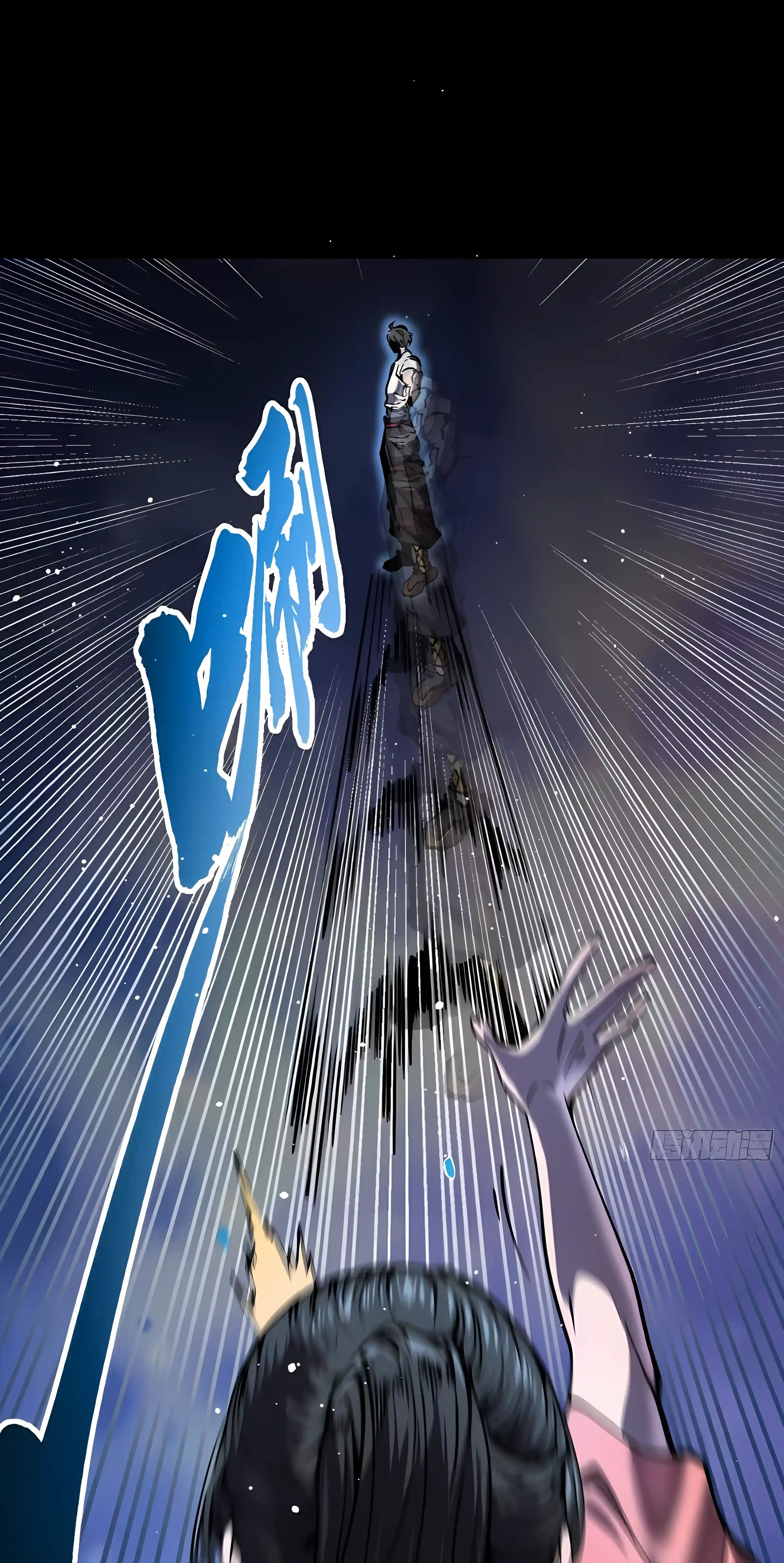Martial Evolution: Start by Awakening the King of Monsters Chapter 150 Page 9